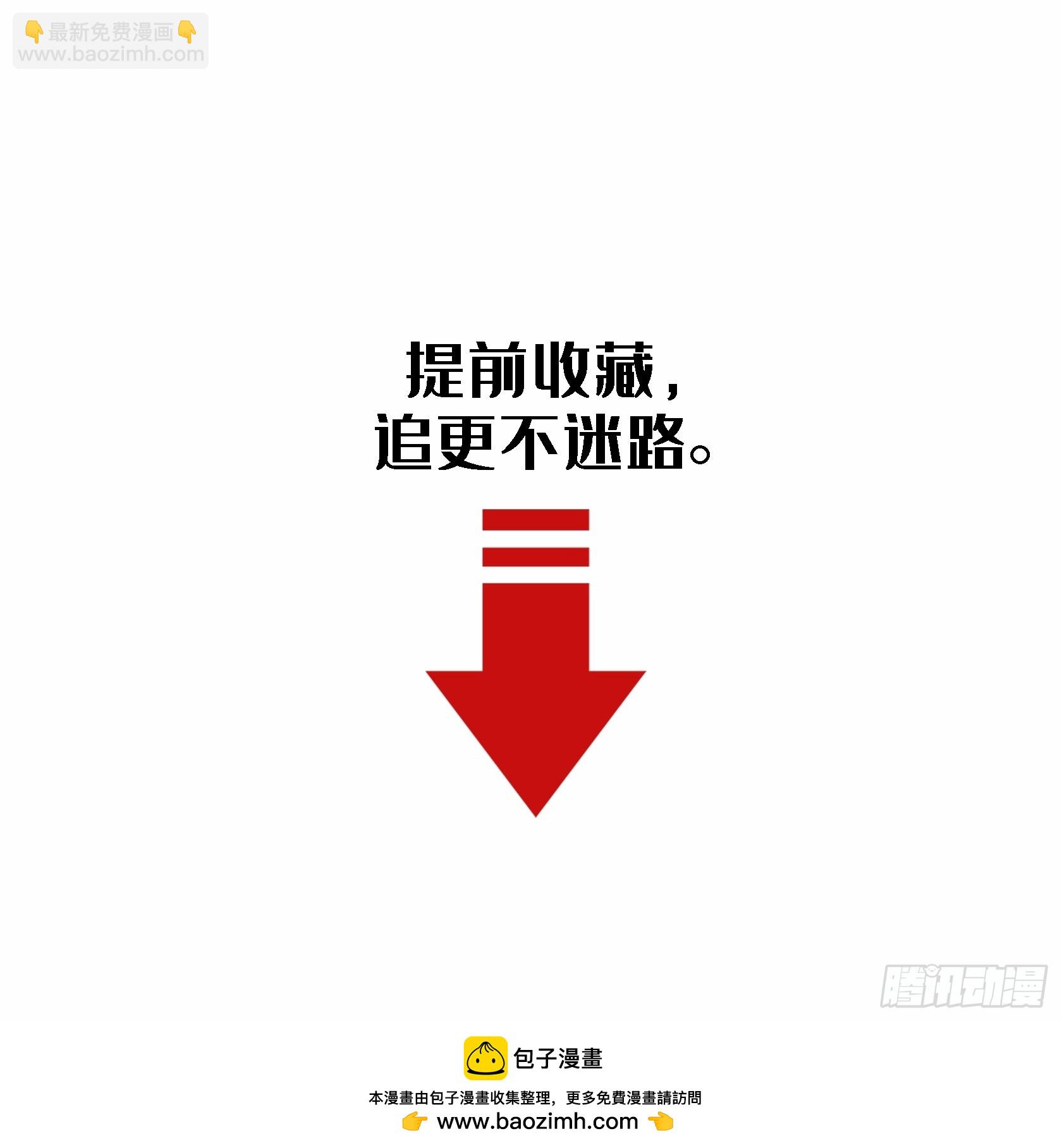 预告：纯爱故事-第3话