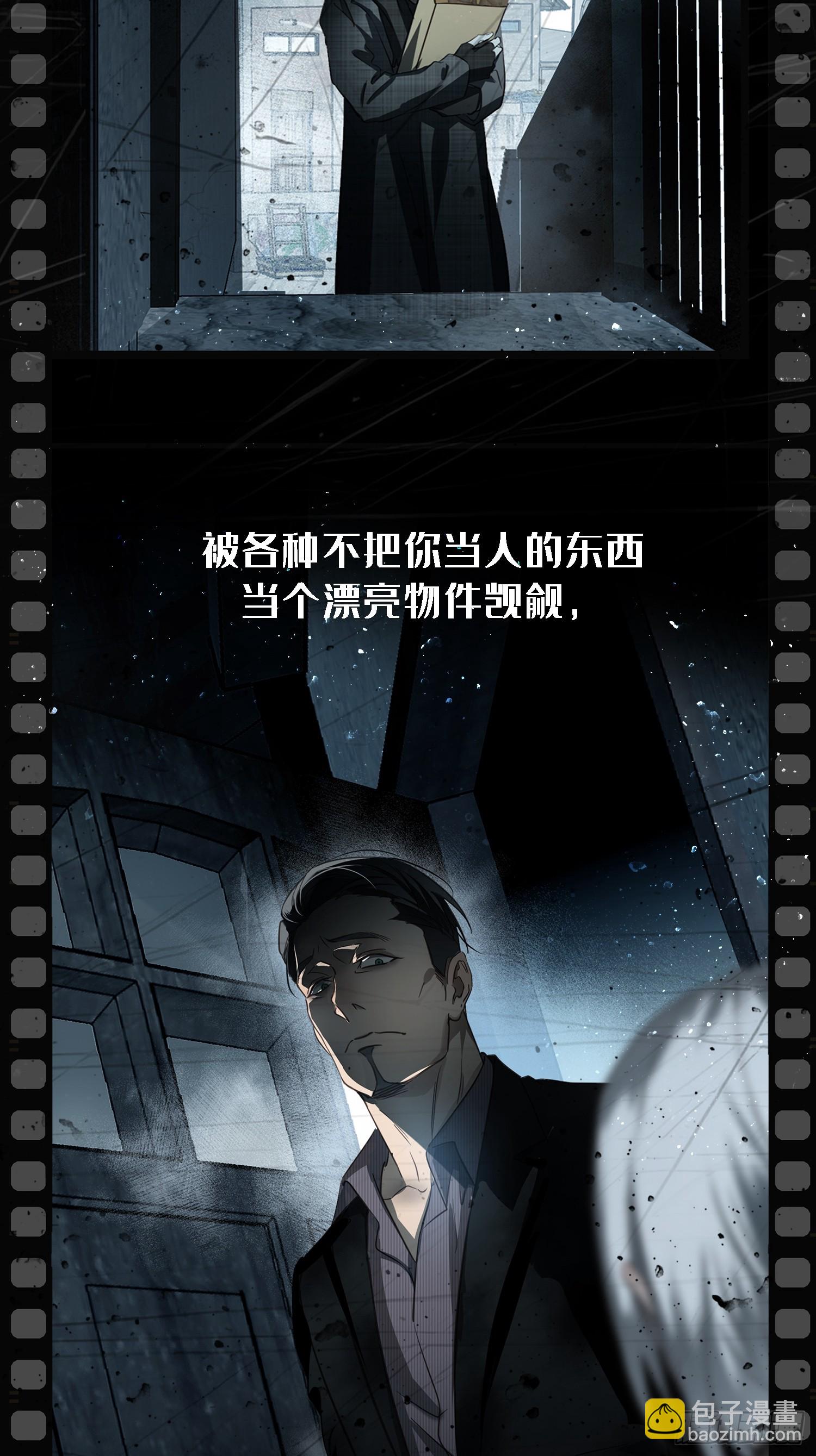 预告：纯爱故事-第3话