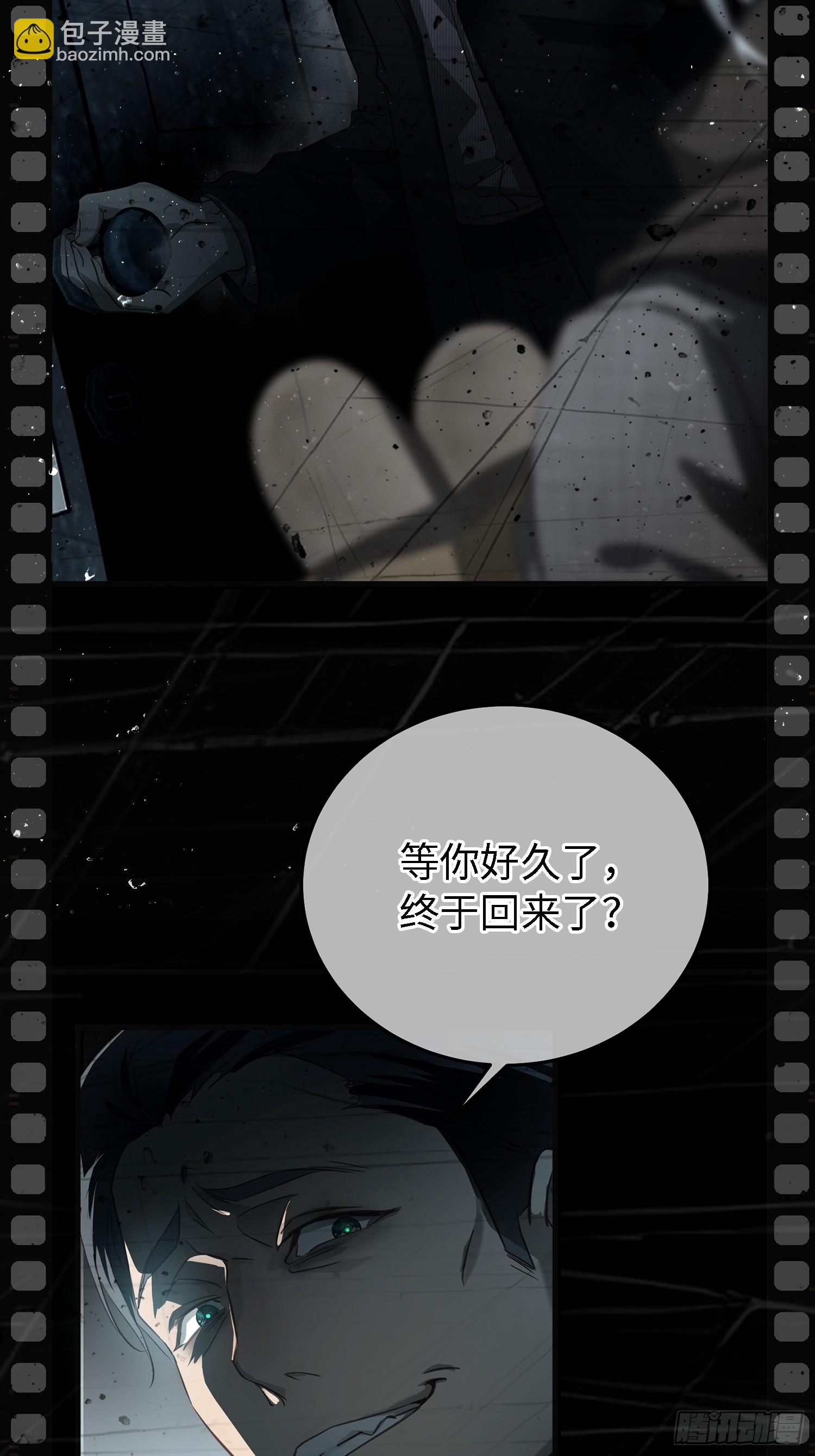 预告：纯爱故事-第3话