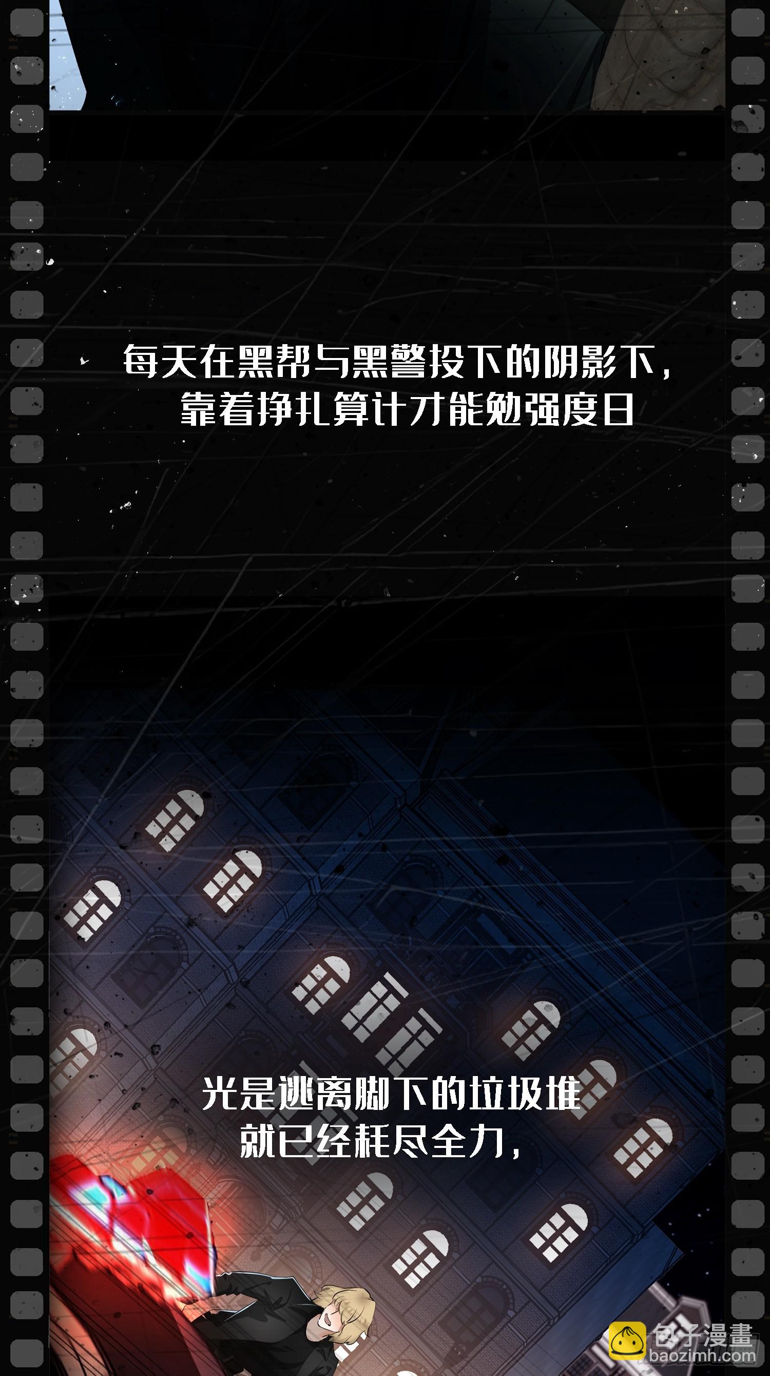 预告：纯爱故事-第3话