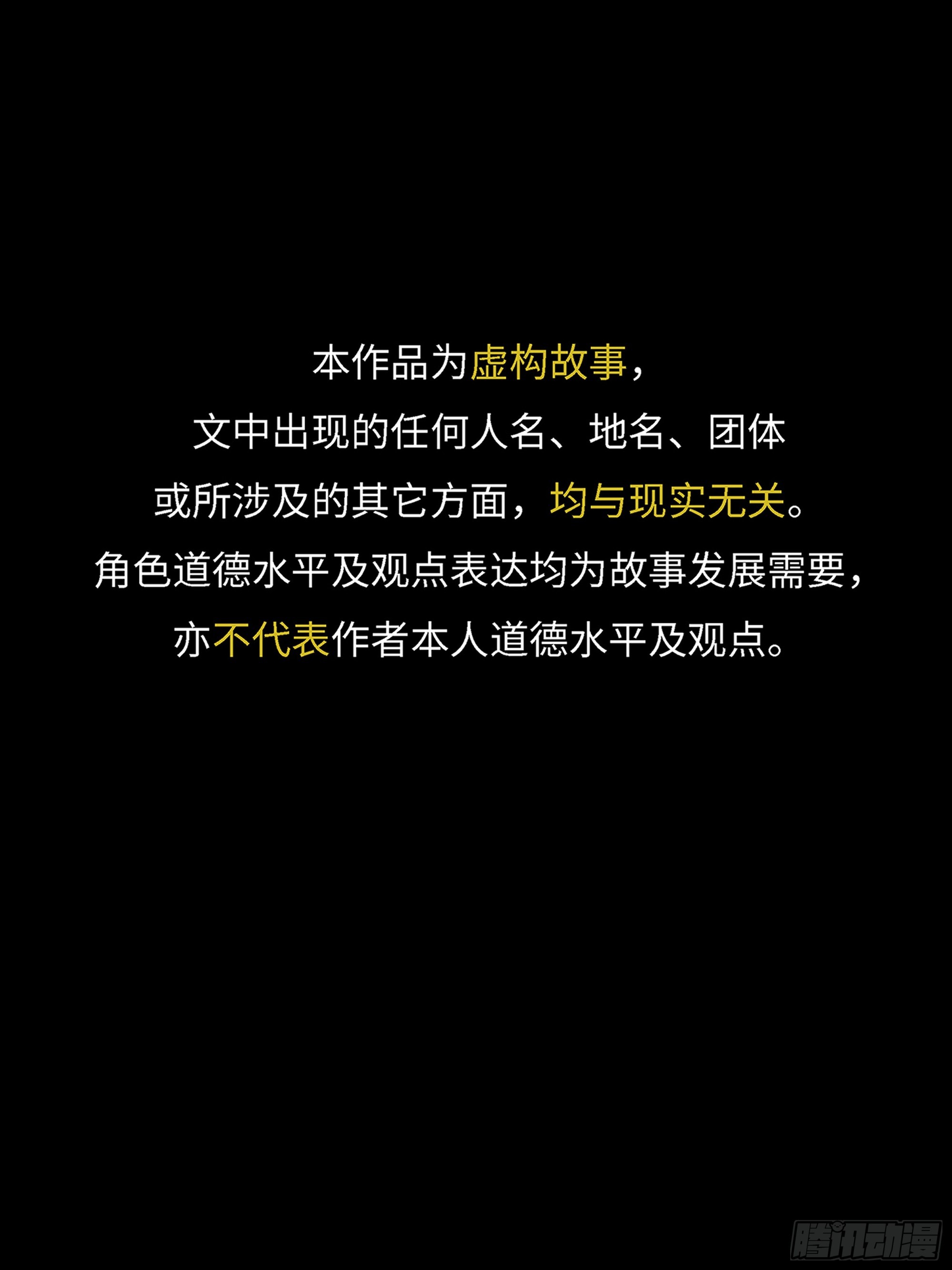 024后悔的开端(1/2)-第31话