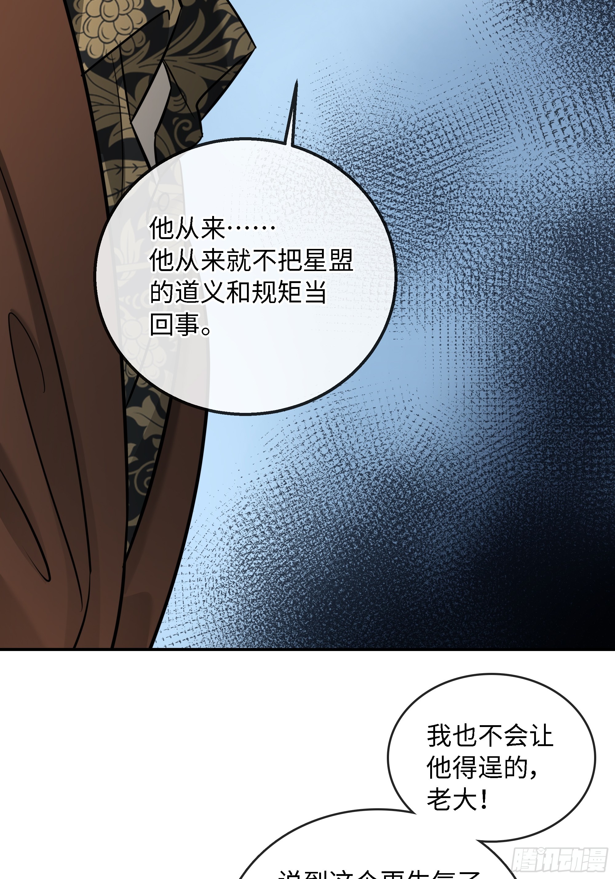 024后悔的开端(1/2)-第31话