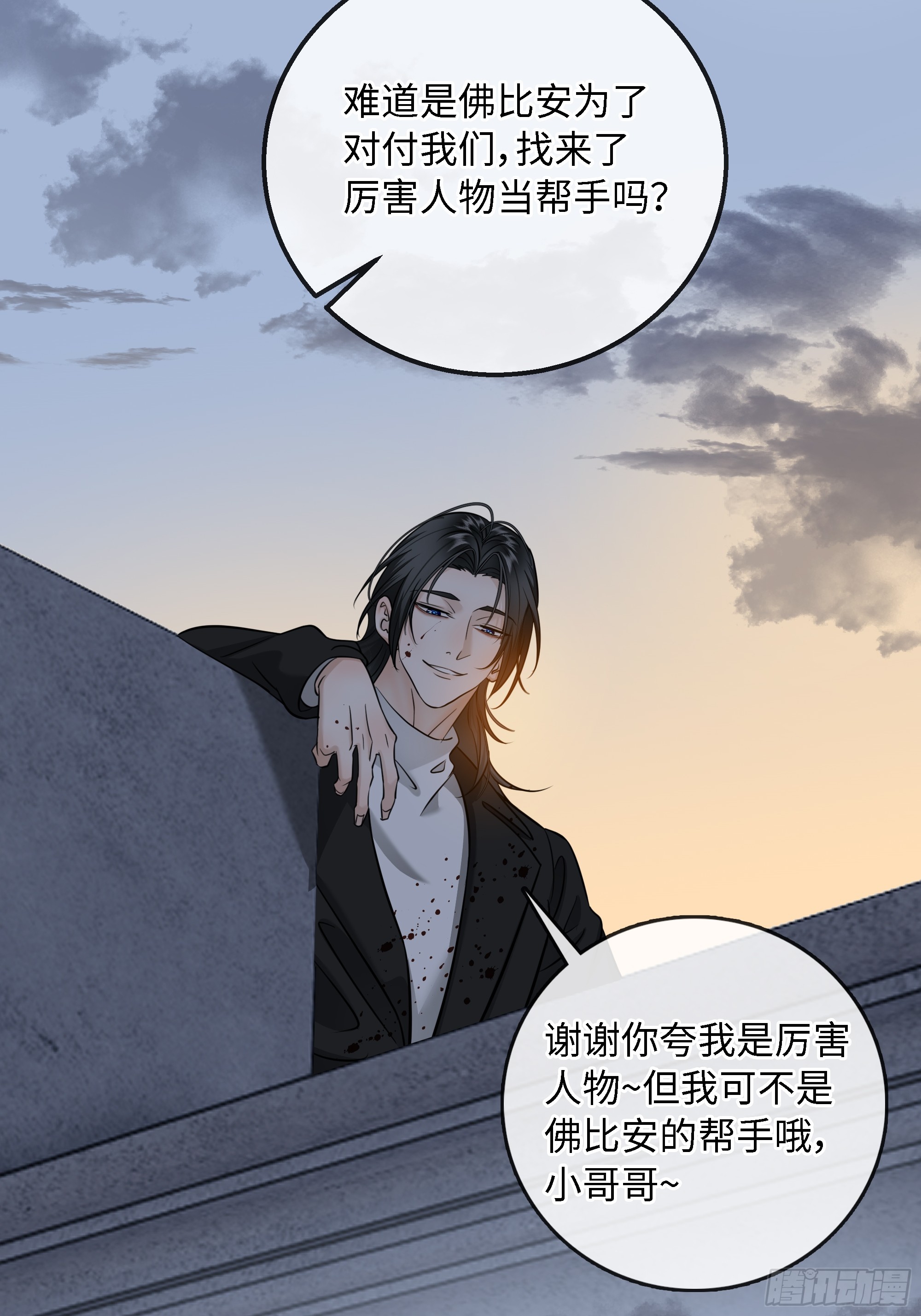 024后悔的开端(1/2)-第31话