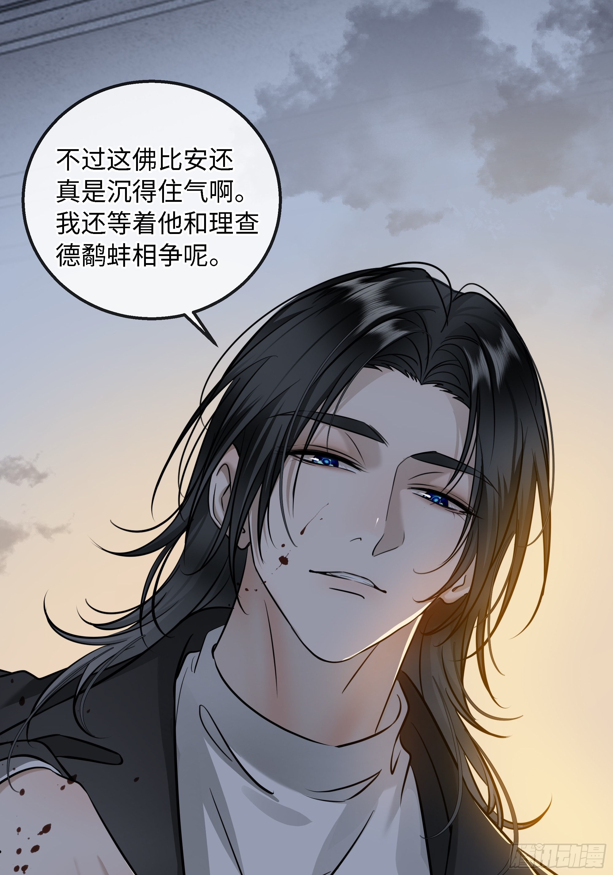 024后悔的开端(1/2)-第31话