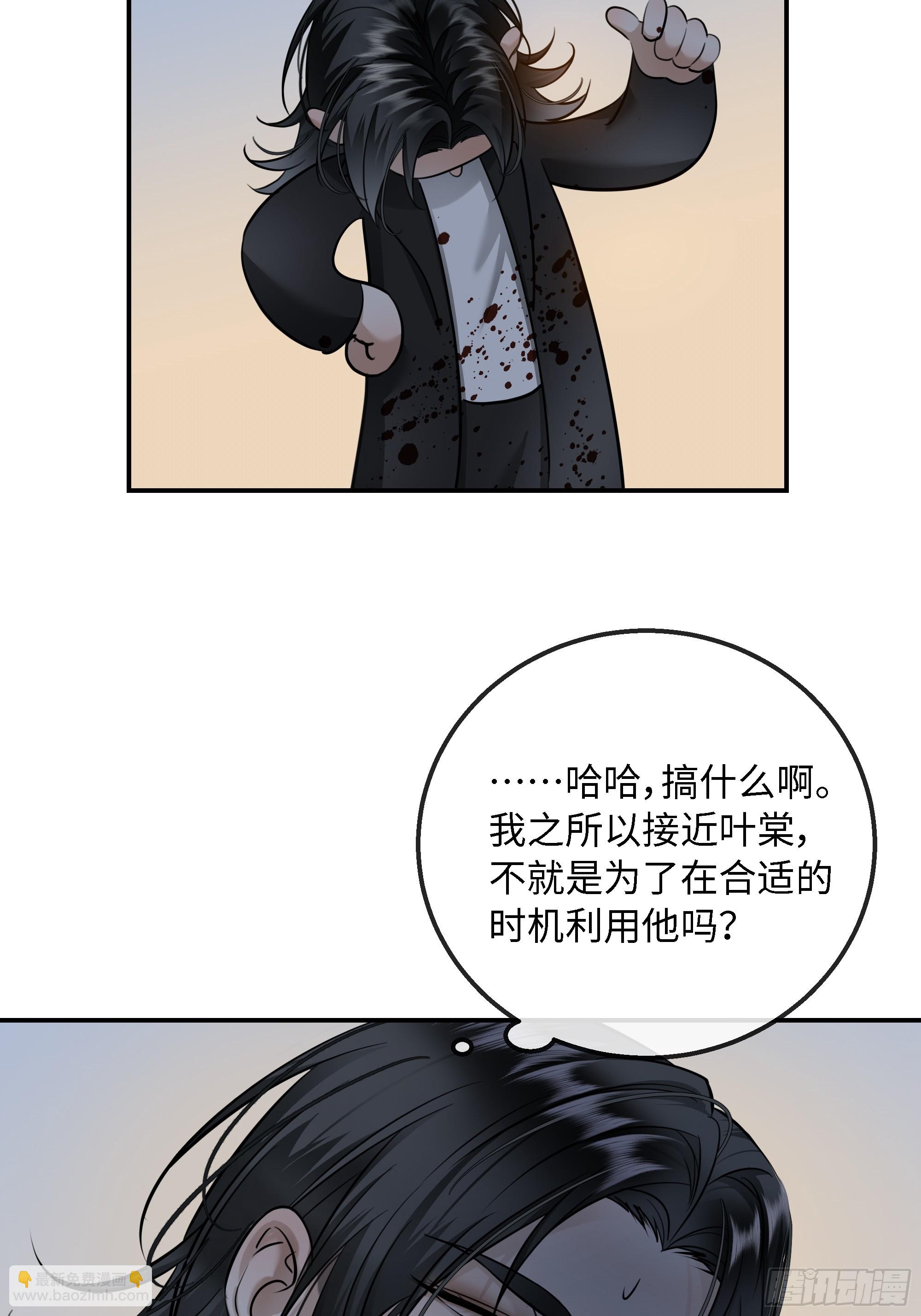 024后悔的开端(1/2)-第31话