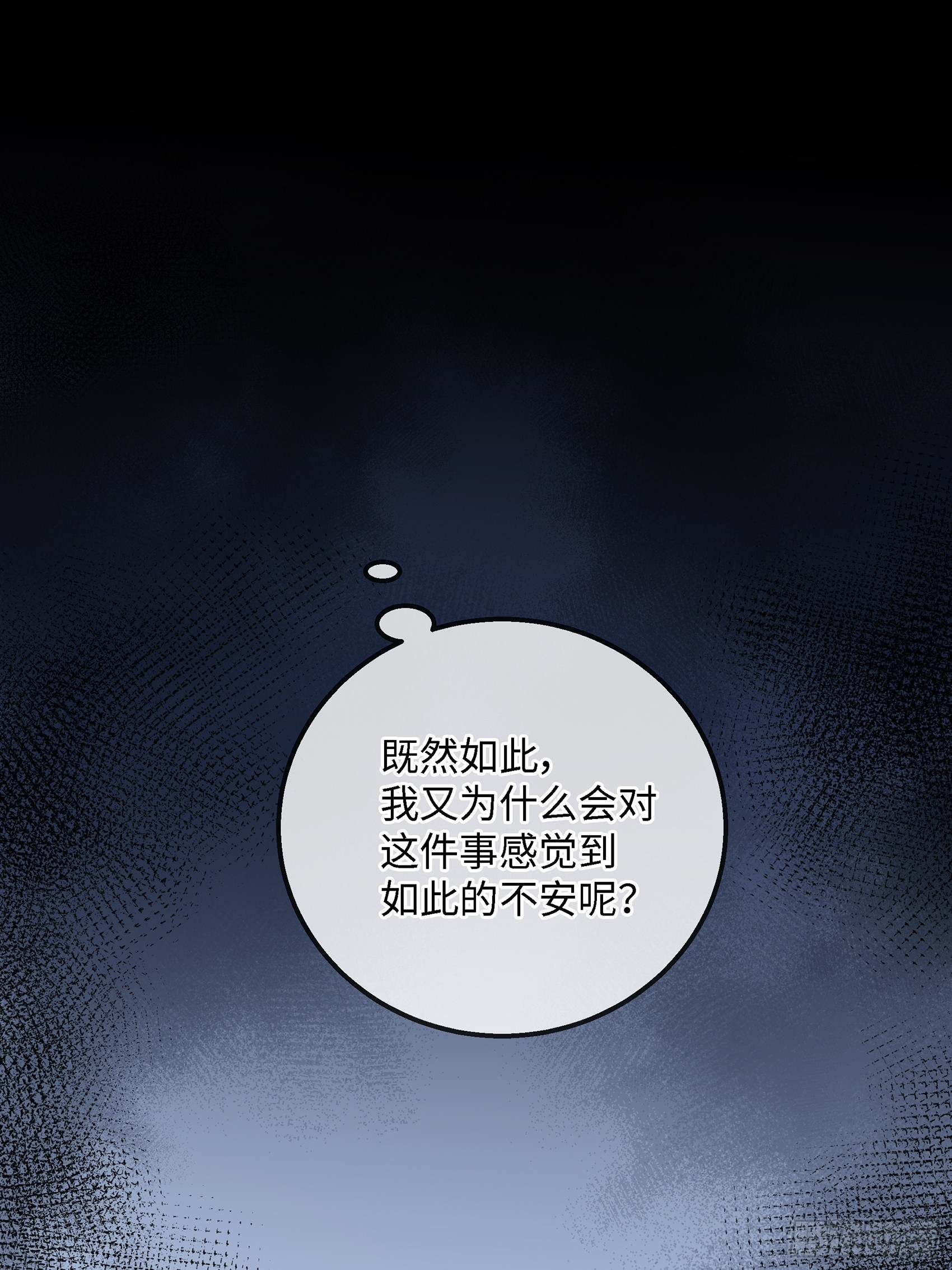 024后悔的开端(1/2)-第31话