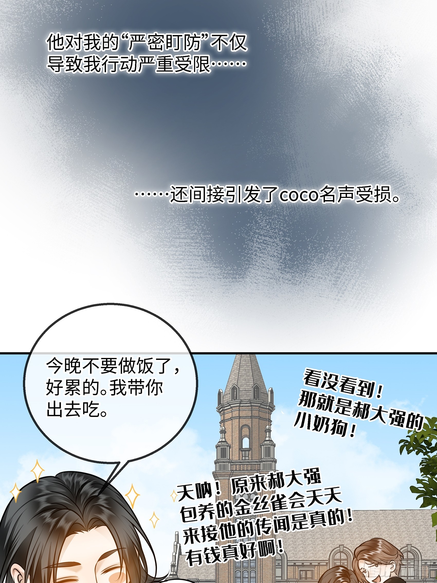 024后悔的开端(1/2)-第31话