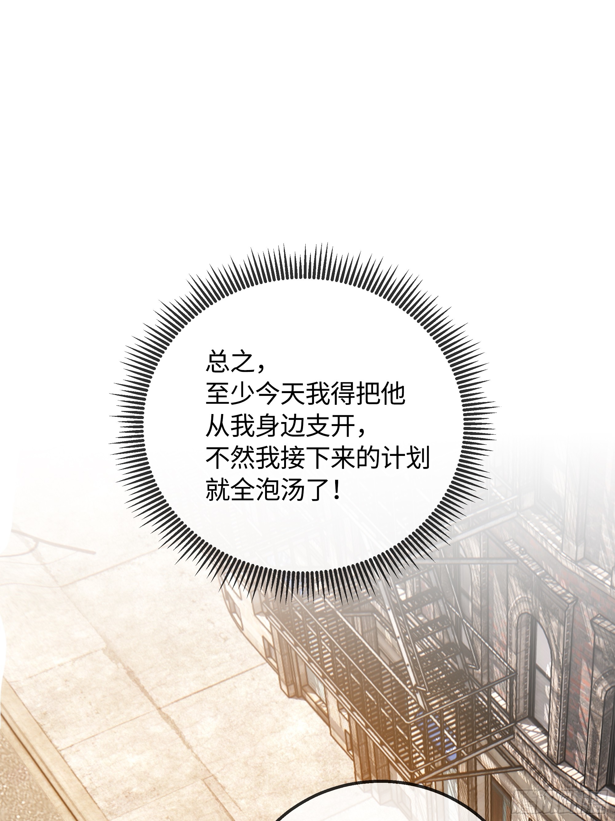 024后悔的开端(1/2)-第31话