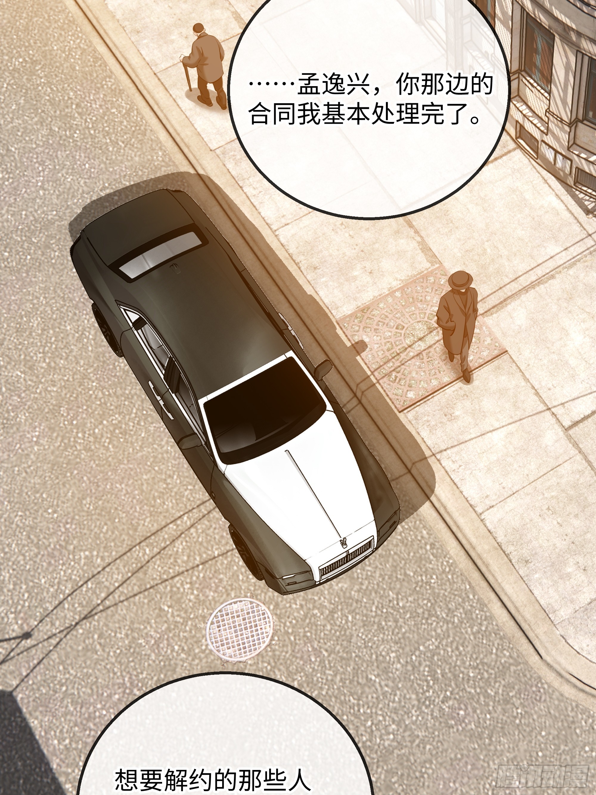 024后悔的开端(1/2)-第31话