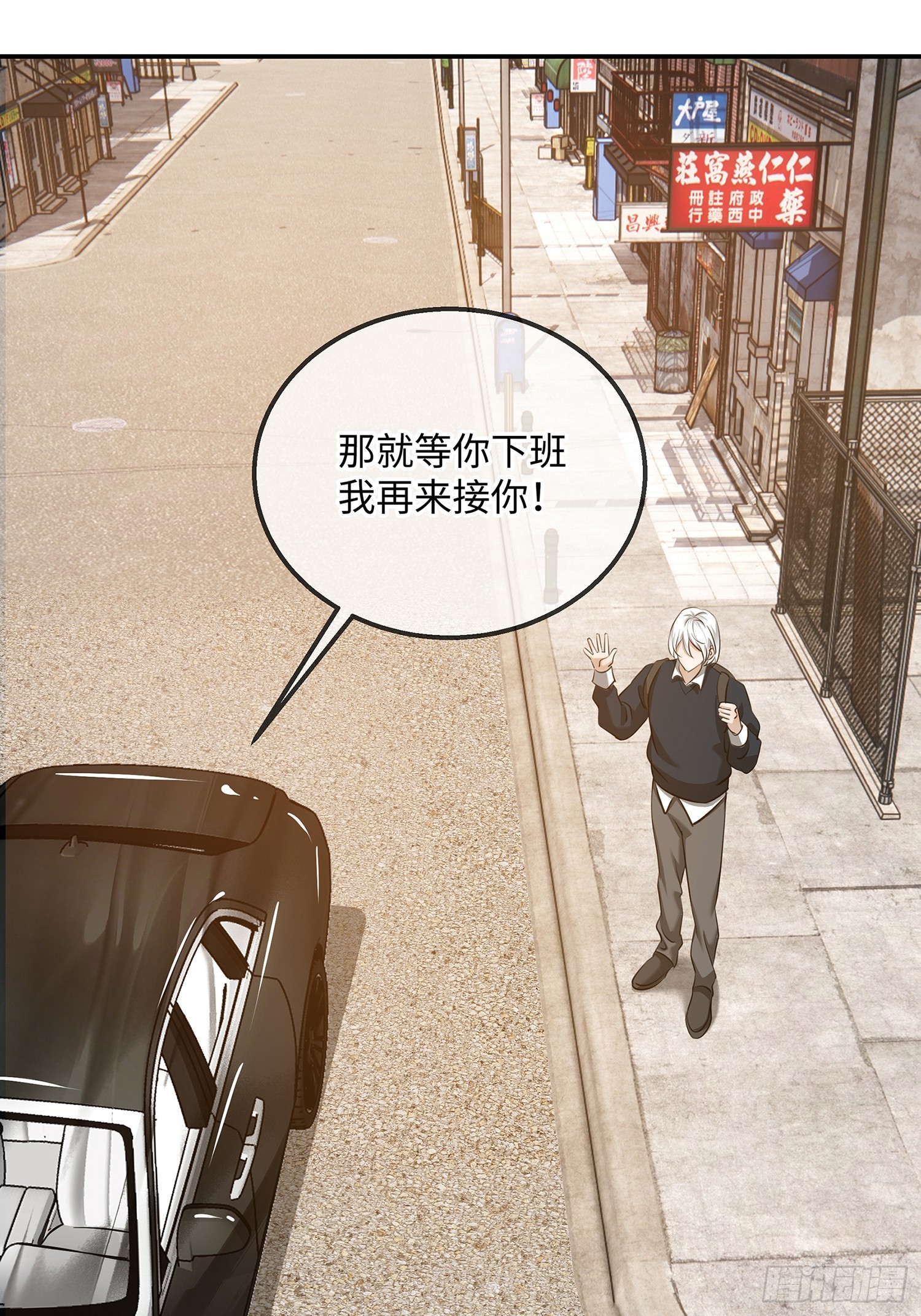 024后悔的开端(1/2)-第31话