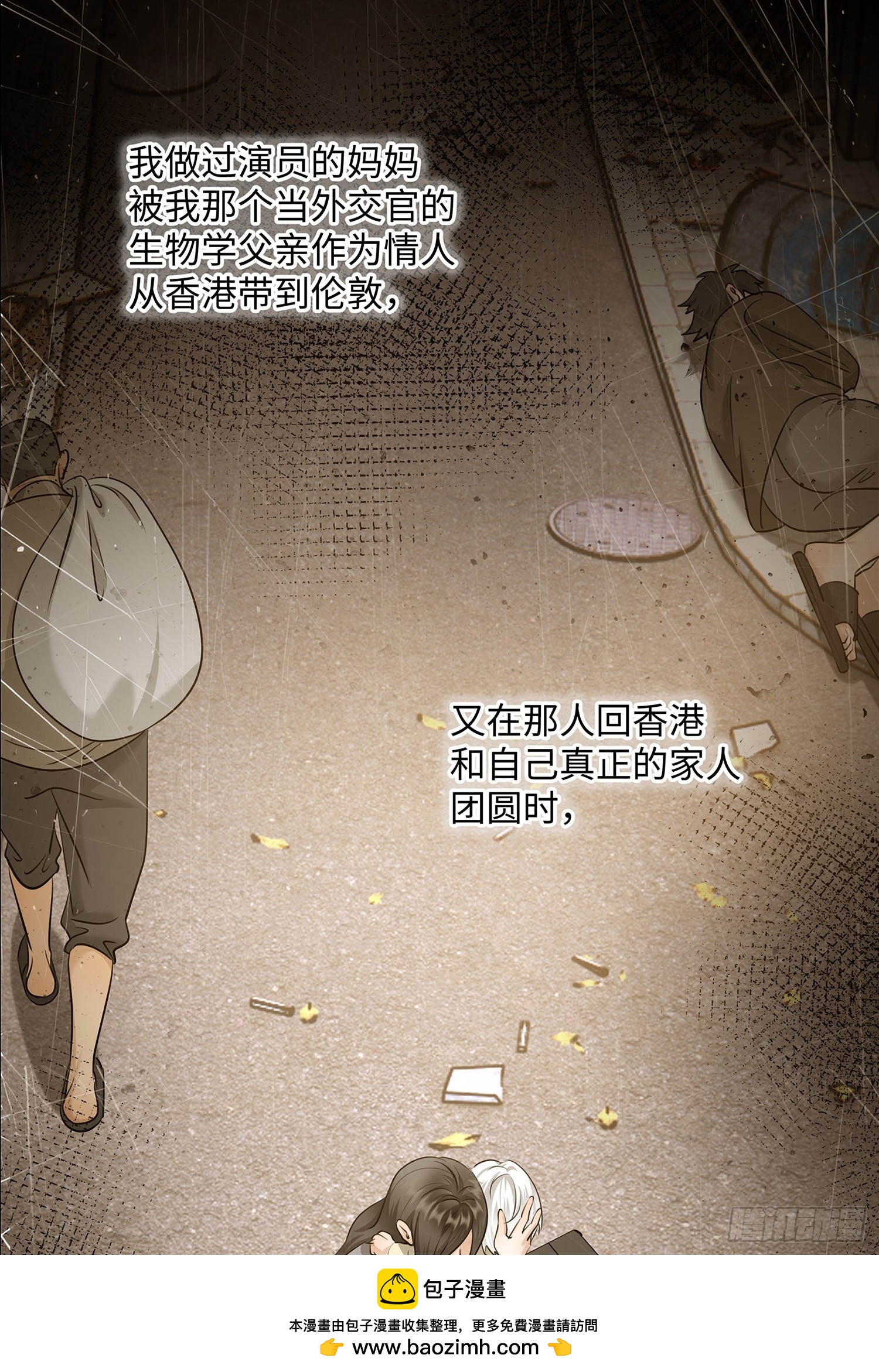 024后悔的开端(1/2)-第31话