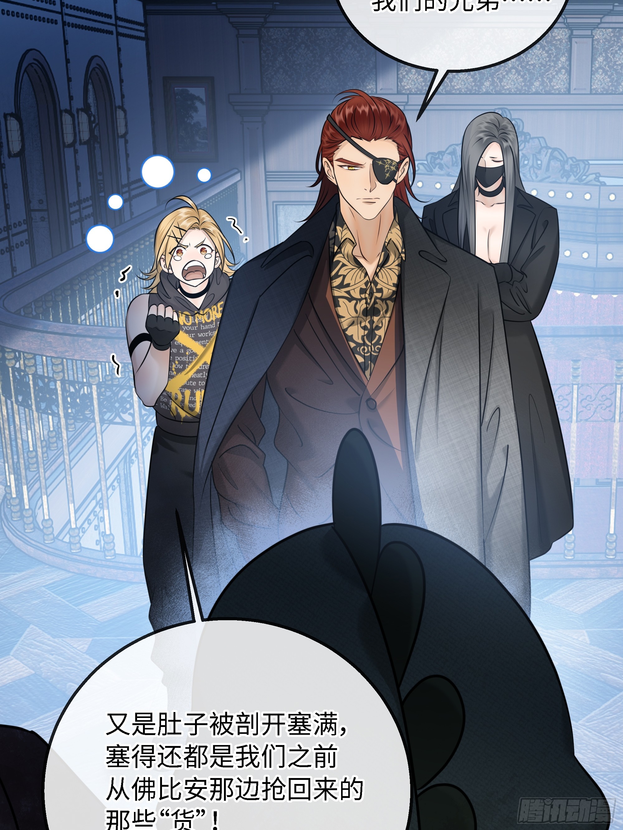 024后悔的开端(1/2)-第31话