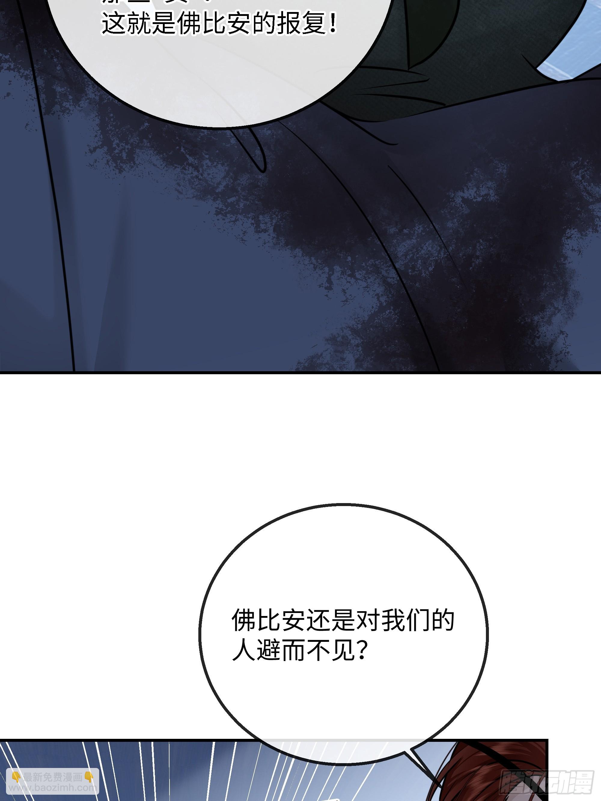 024后悔的开端(1/2)-第31话