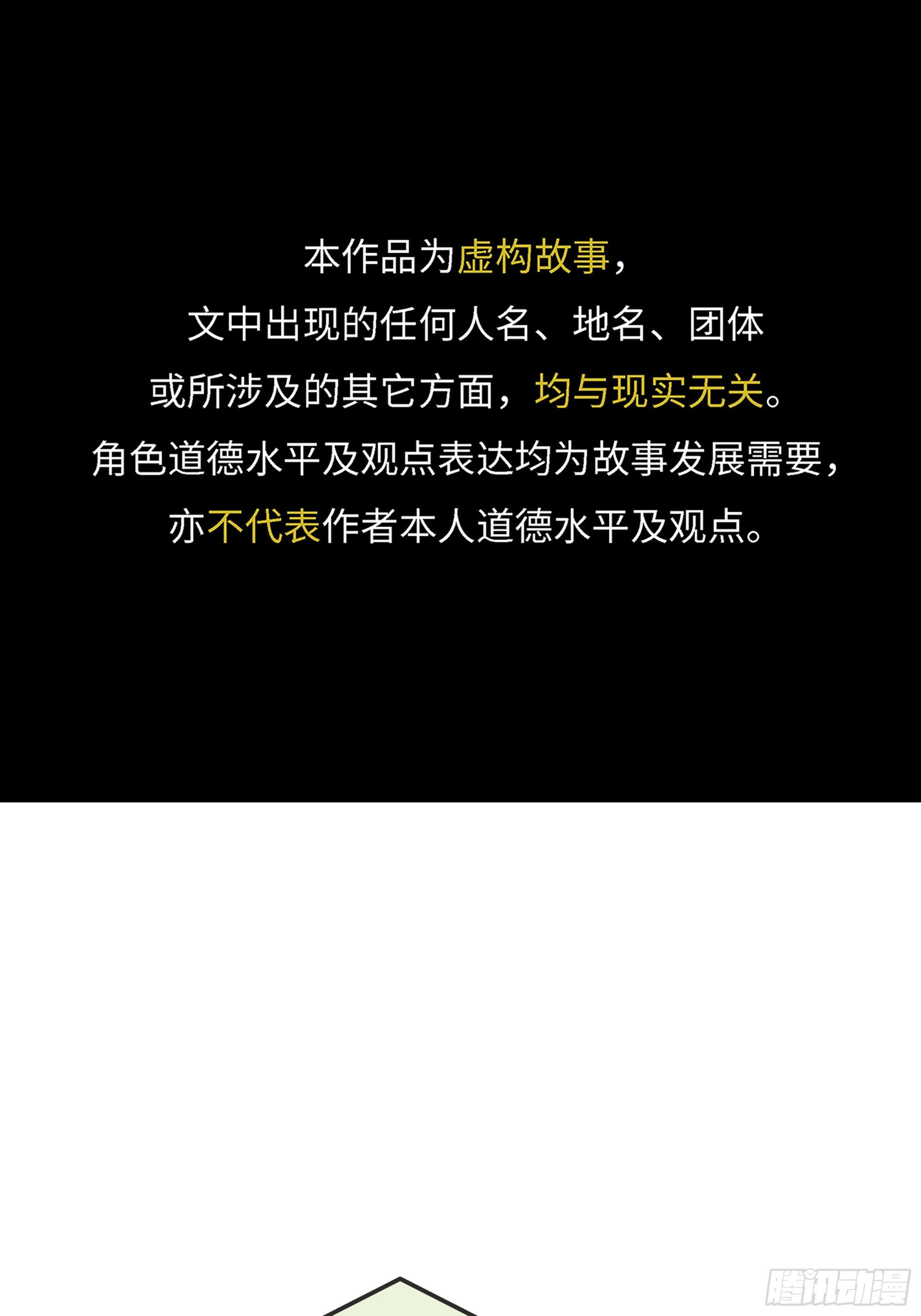 025黑暗中的呼吸(1/2)-第33话