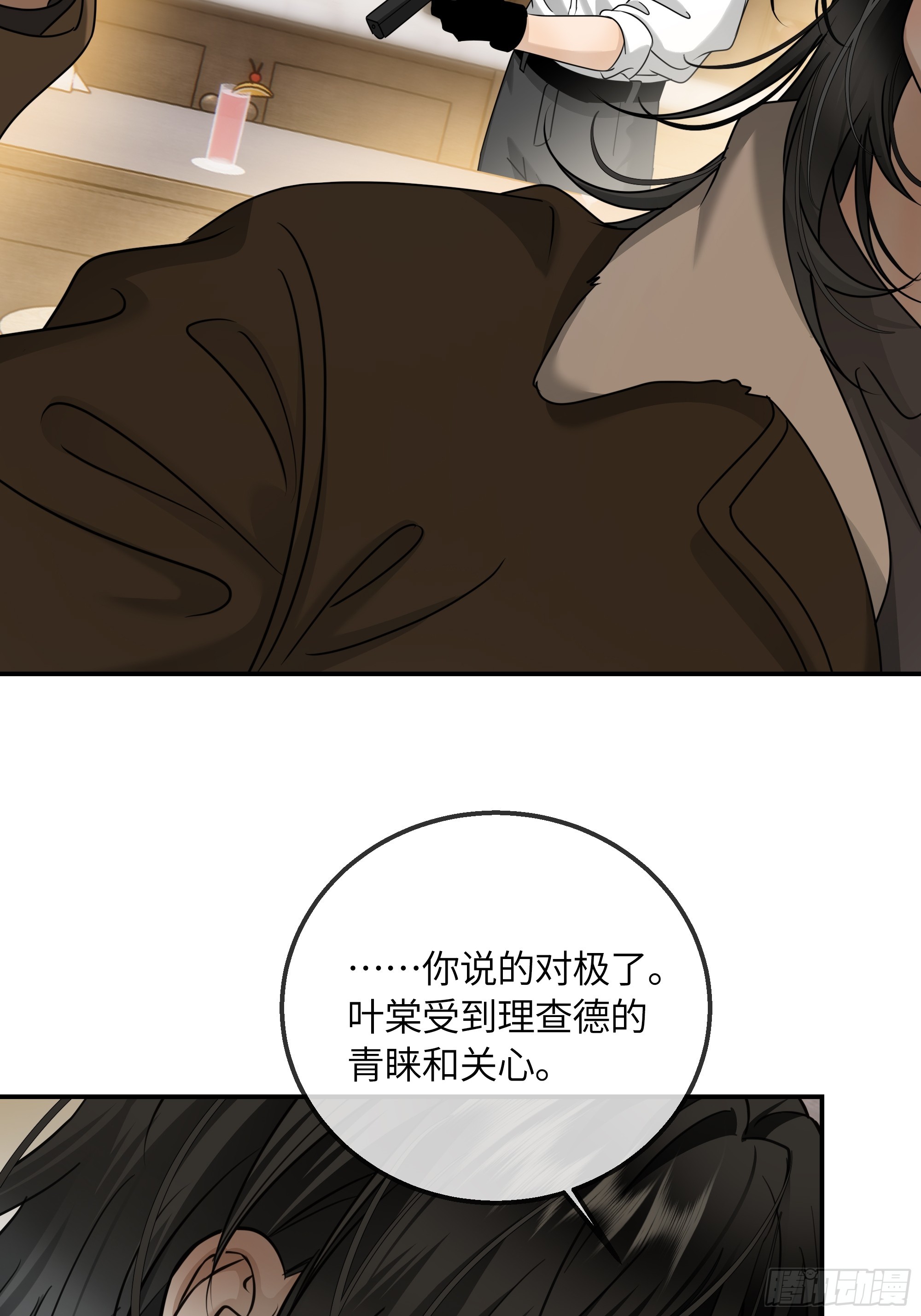 025黑暗中的呼吸(1/2)-第33话