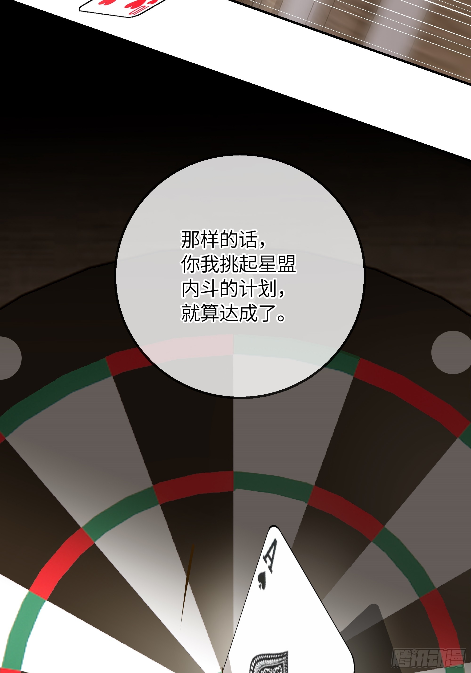 025黑暗中的呼吸(1/2)-第33话