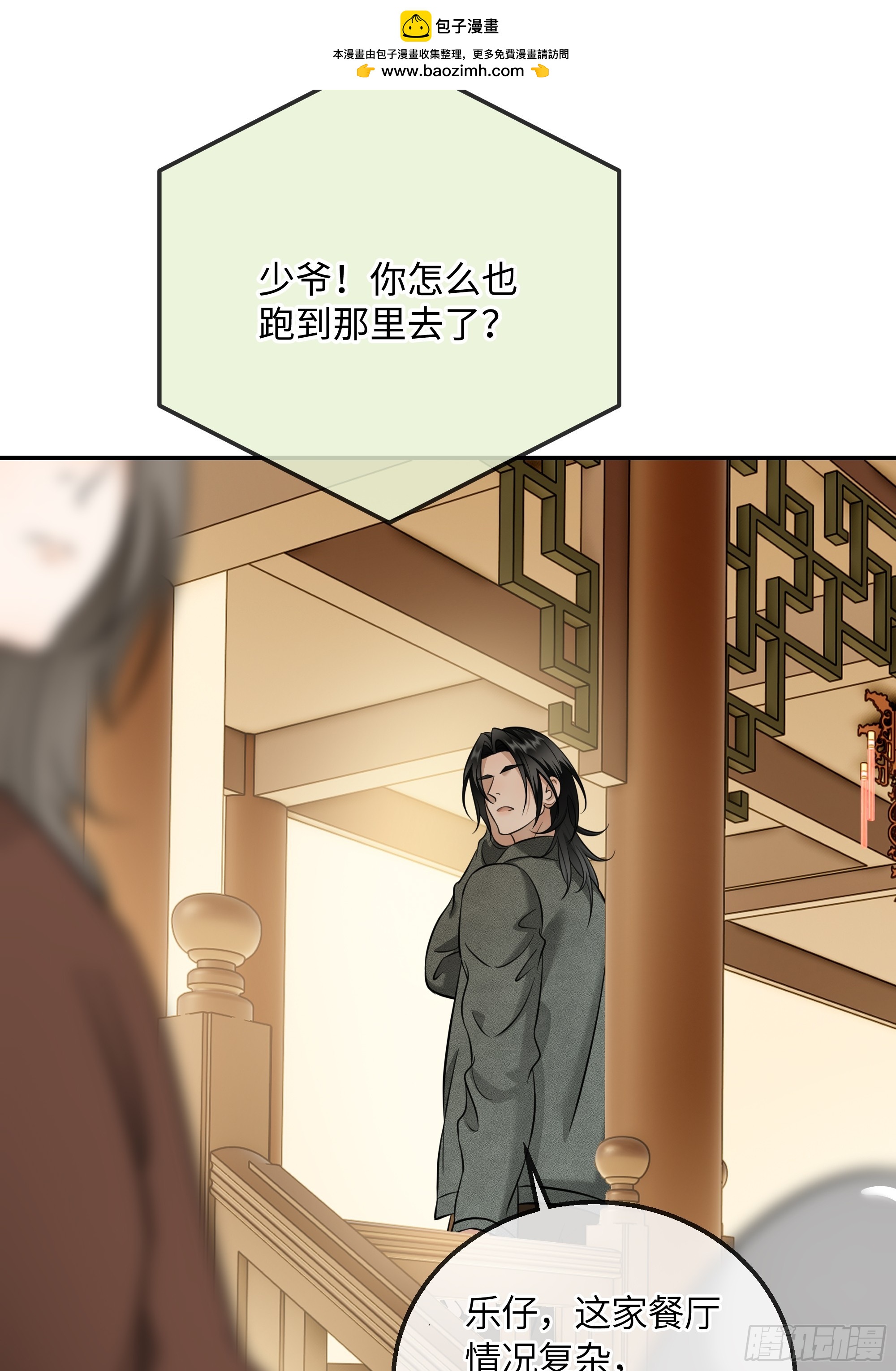 025黑暗中的呼吸(1/2)-第33话