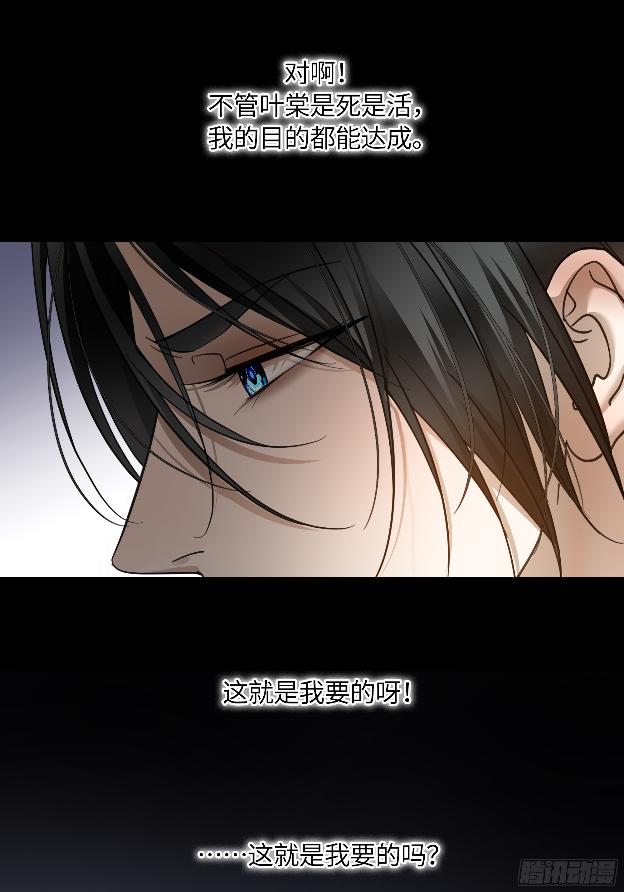 025黑暗中的呼吸(1/2)-第33话