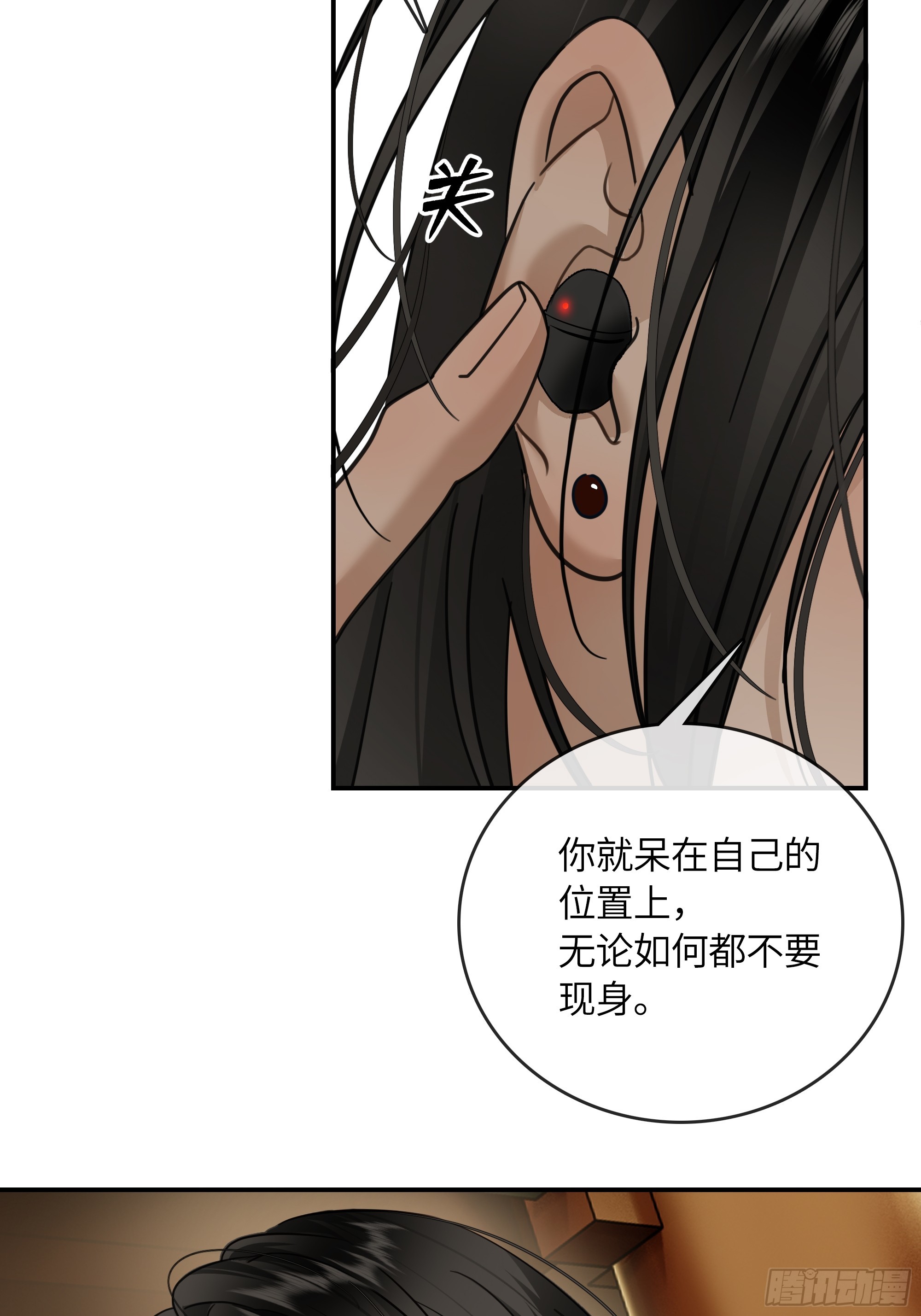 025黑暗中的呼吸(1/2)-第33话