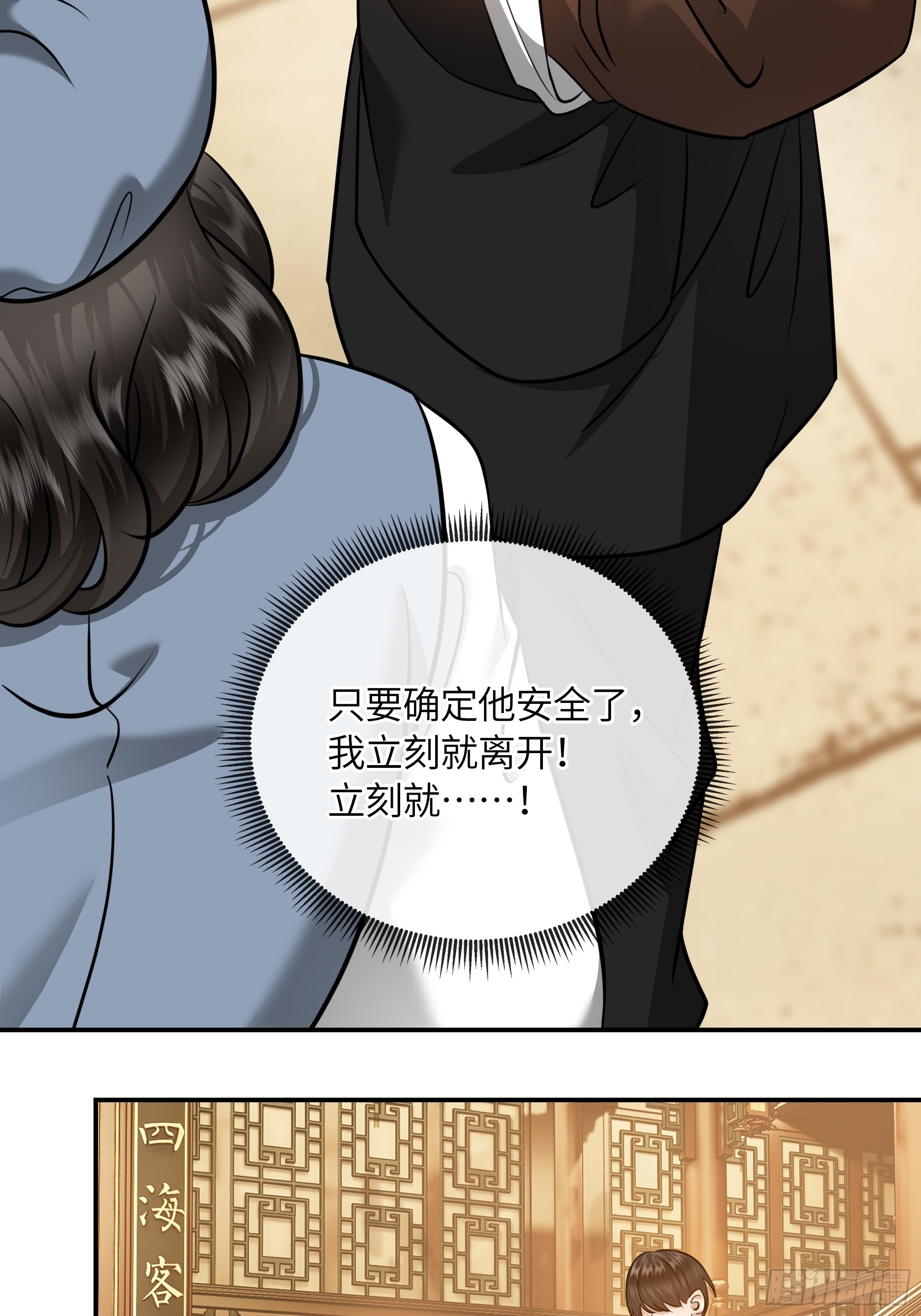 025黑暗中的呼吸(1/2)-第33话