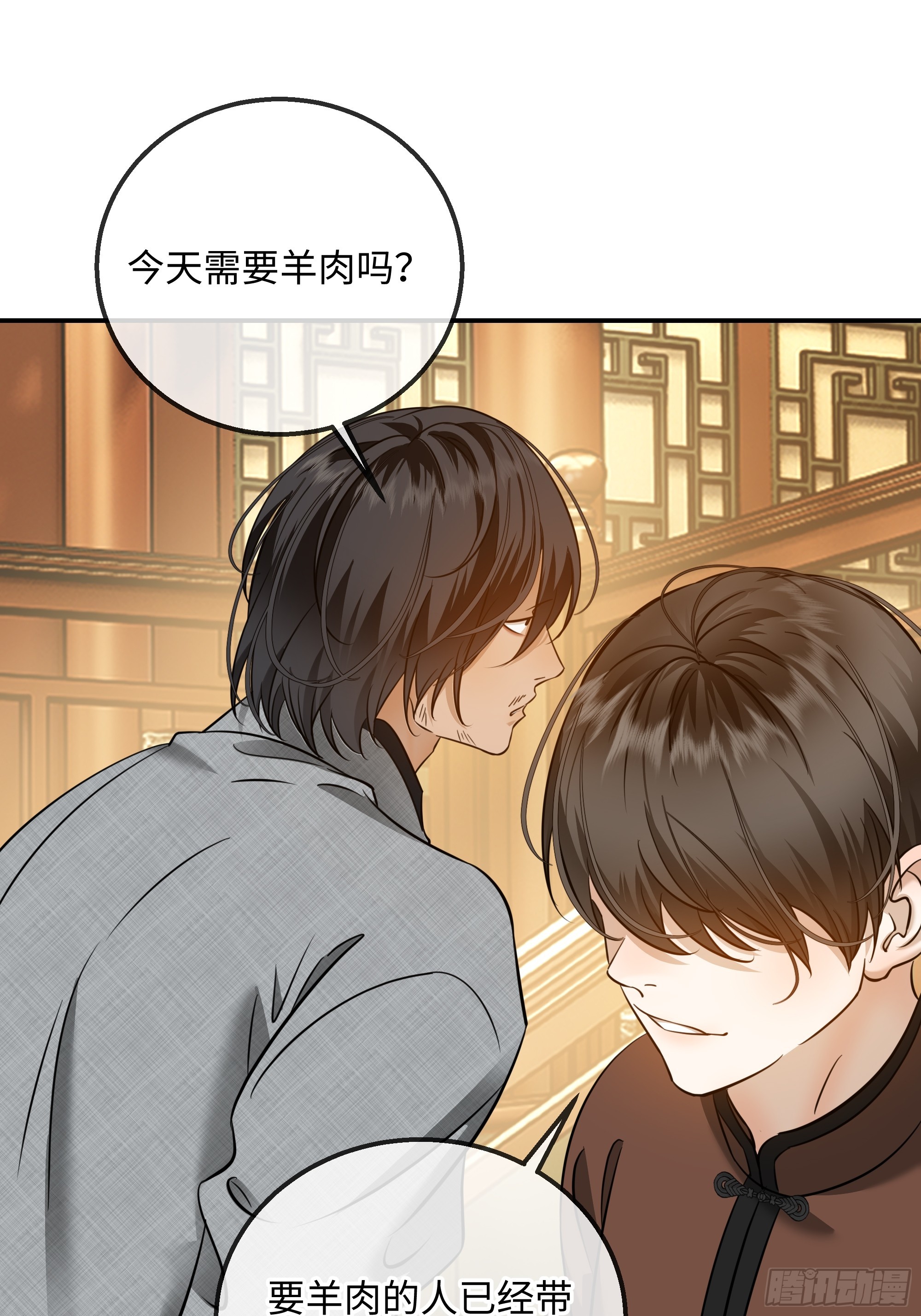 025黑暗中的呼吸(1/2)-第33话