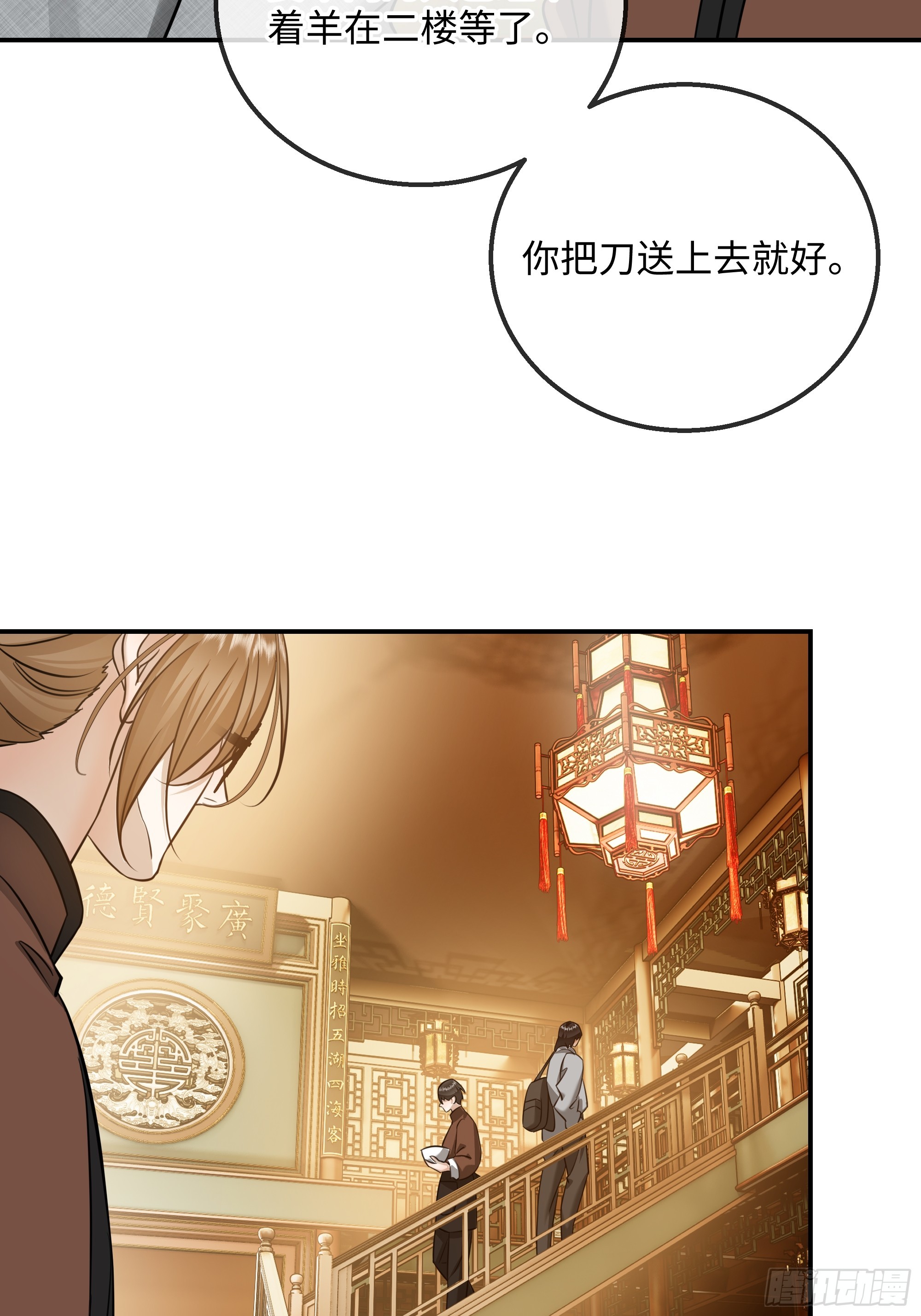 025黑暗中的呼吸(1/2)-第33话