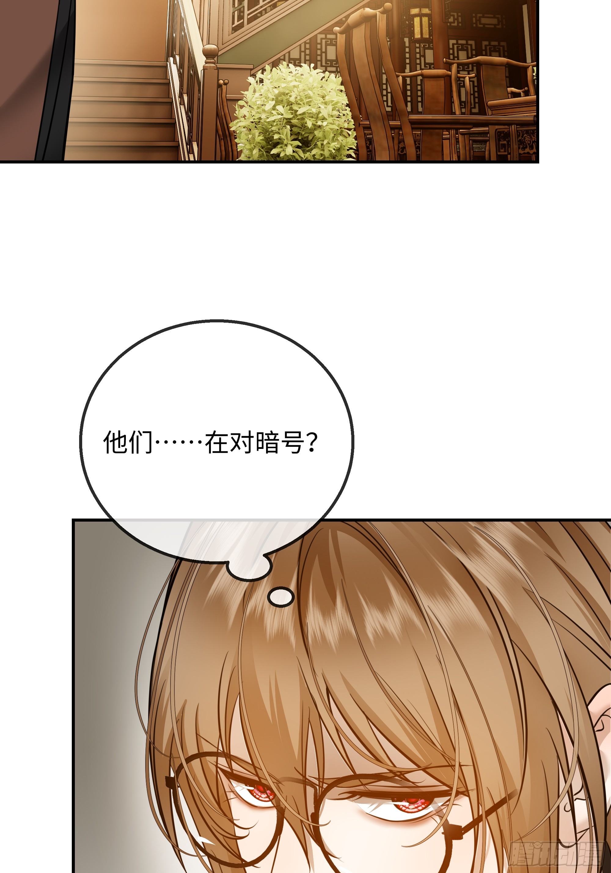 025黑暗中的呼吸(1/2)-第33话