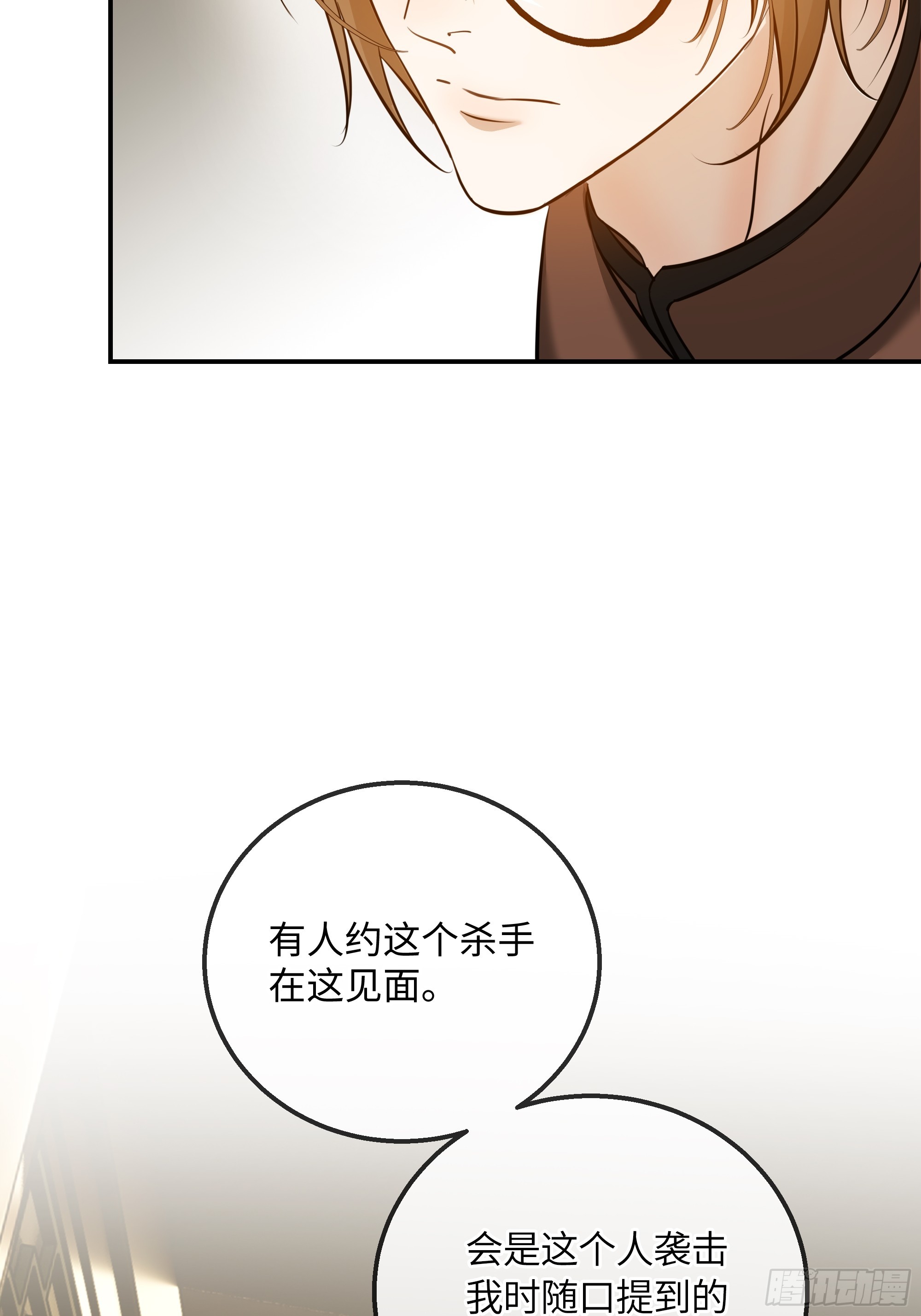 025黑暗中的呼吸(1/2)-第33话