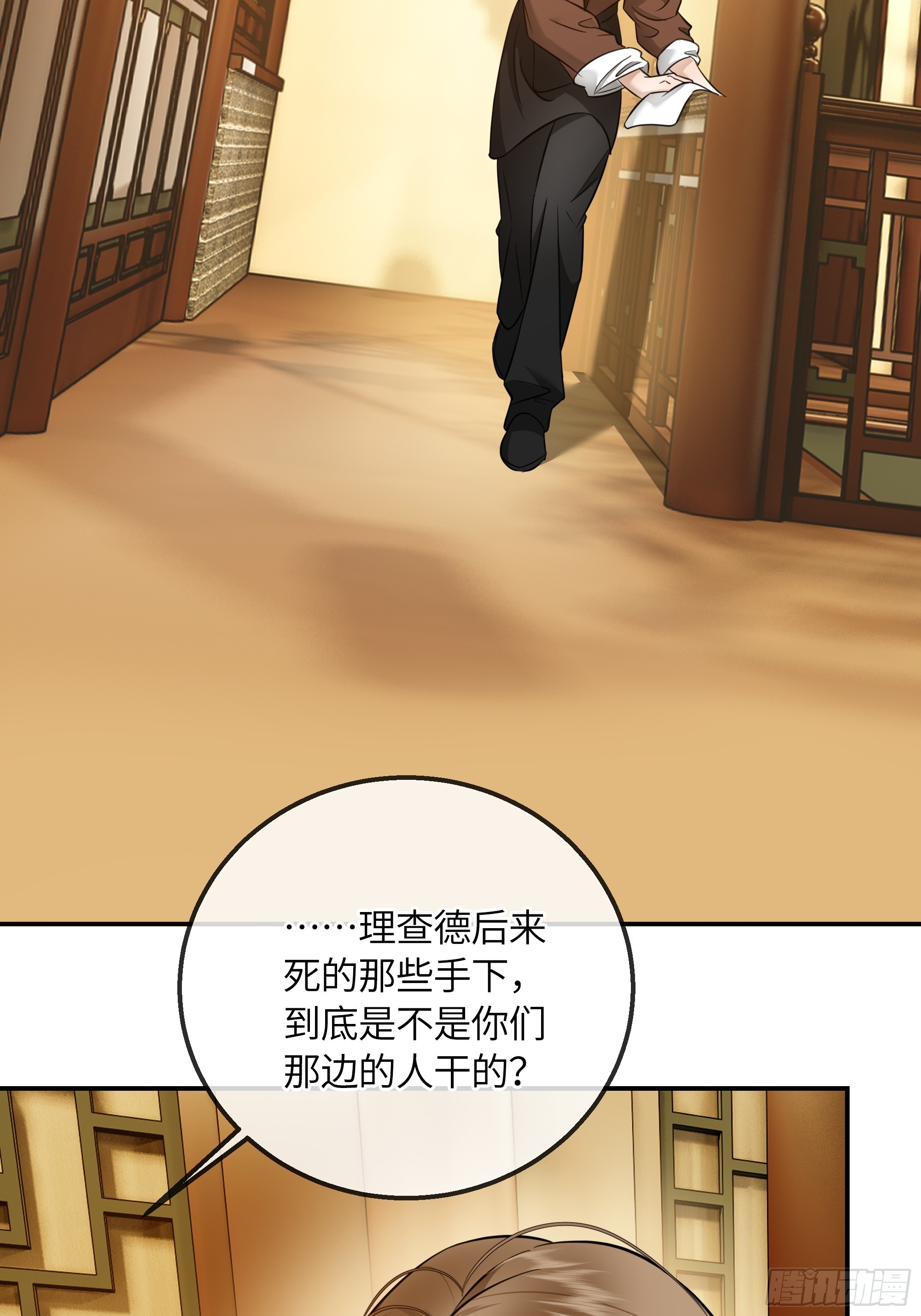 025黑暗中的呼吸(1/2)-第33话