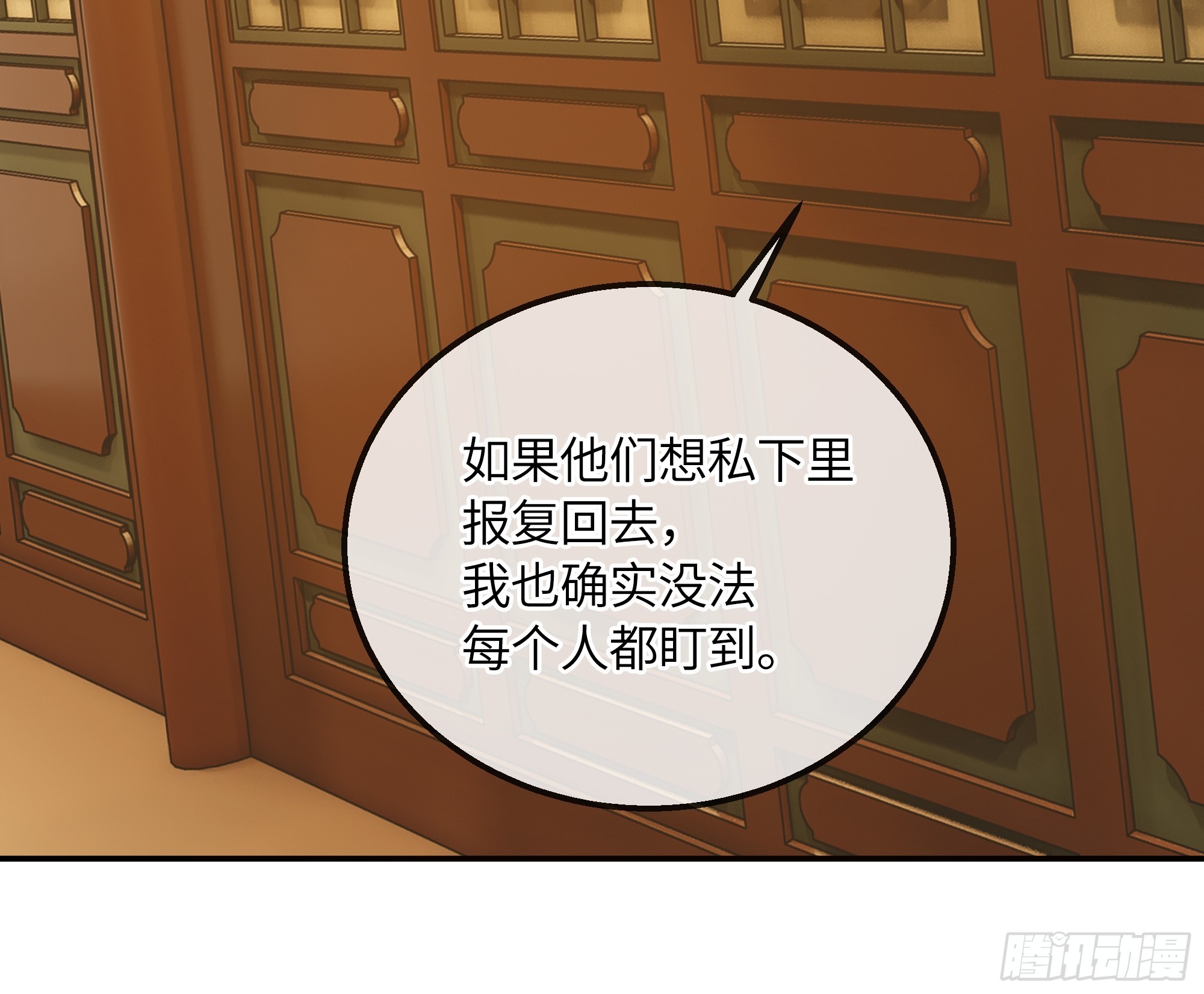 025黑暗中的呼吸(1/2)-第33话