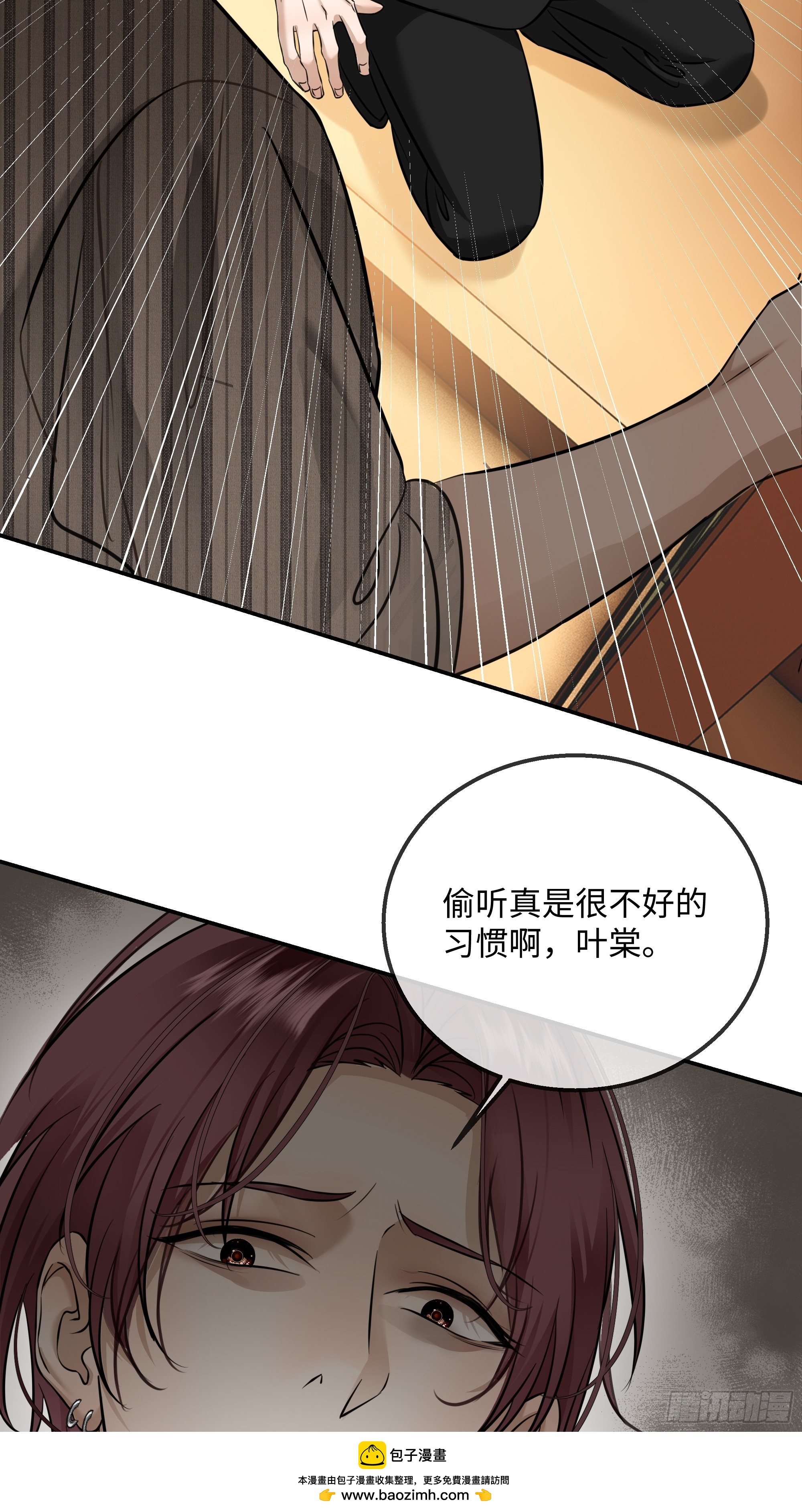 025黑暗中的呼吸(1/2)-第33话