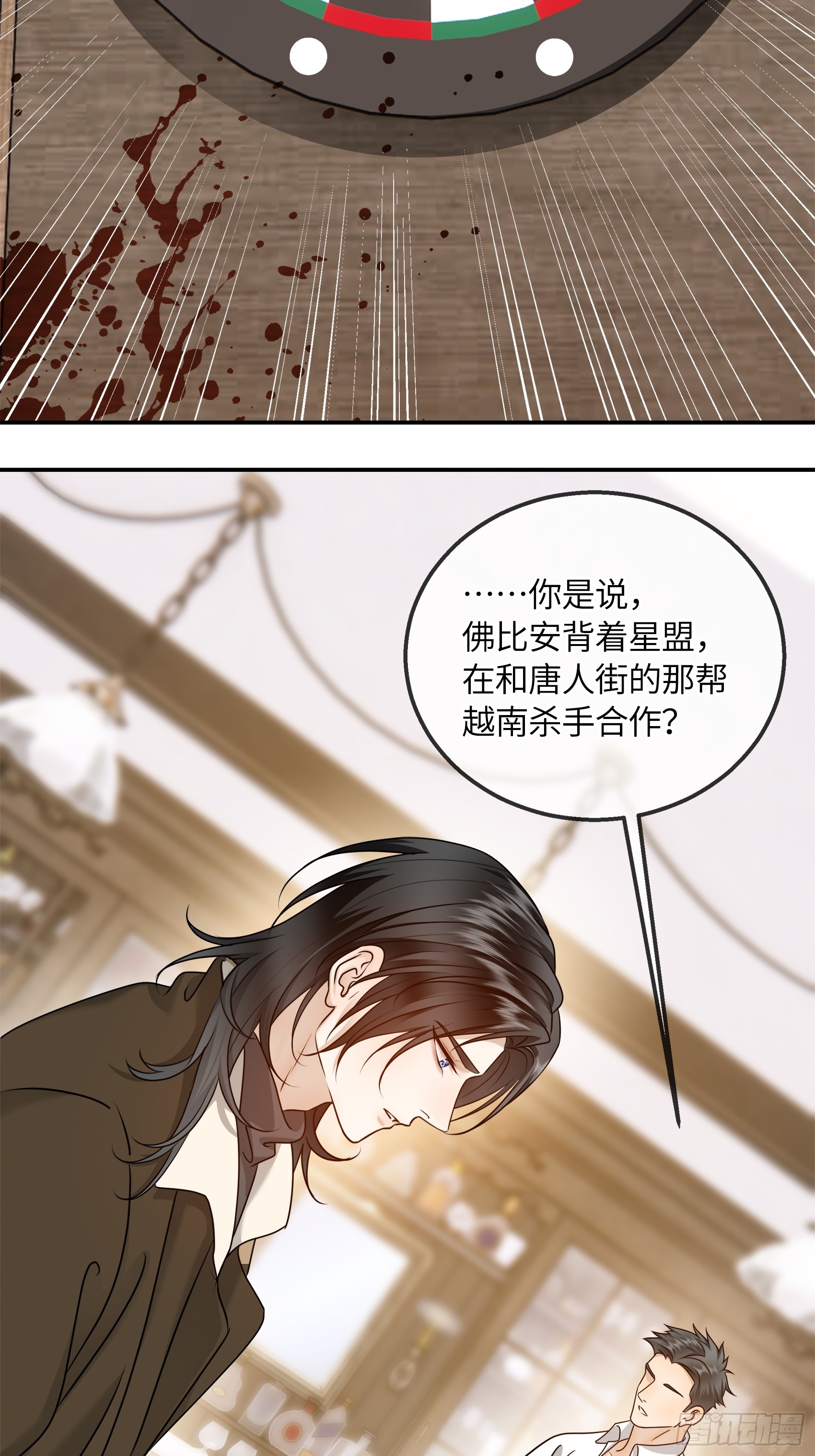 025黑暗中的呼吸(1/2)-第33话