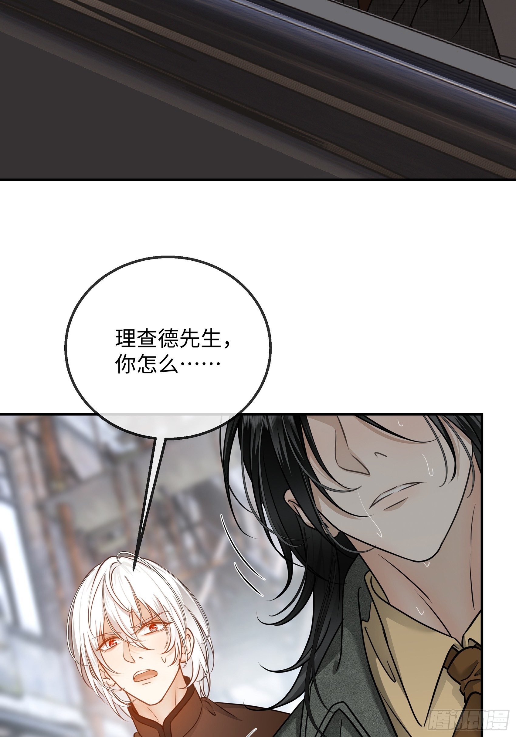 027你不是孟逸兴(1/2)-第35话
