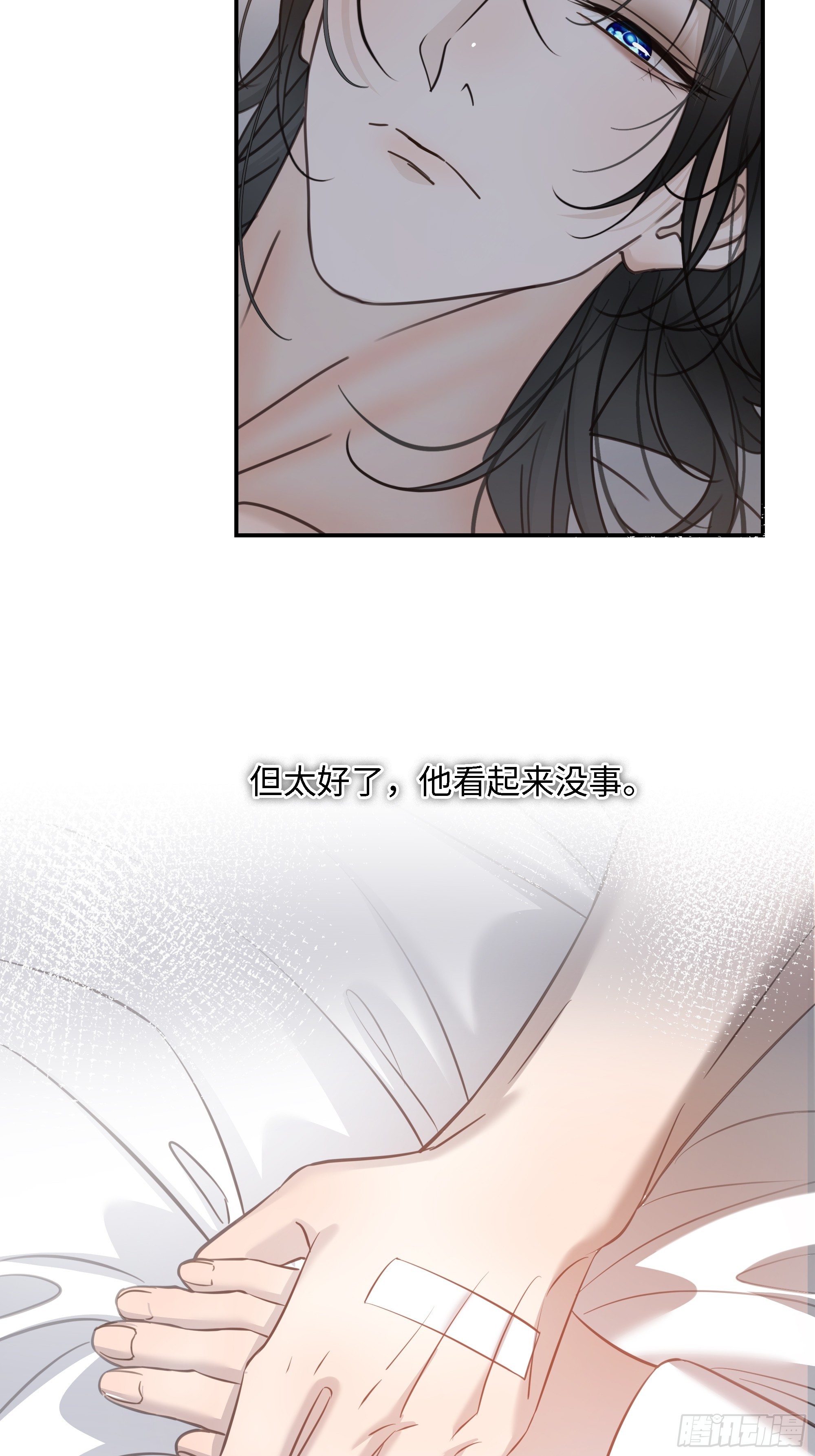 027你不是孟逸兴(1/2)-第35话