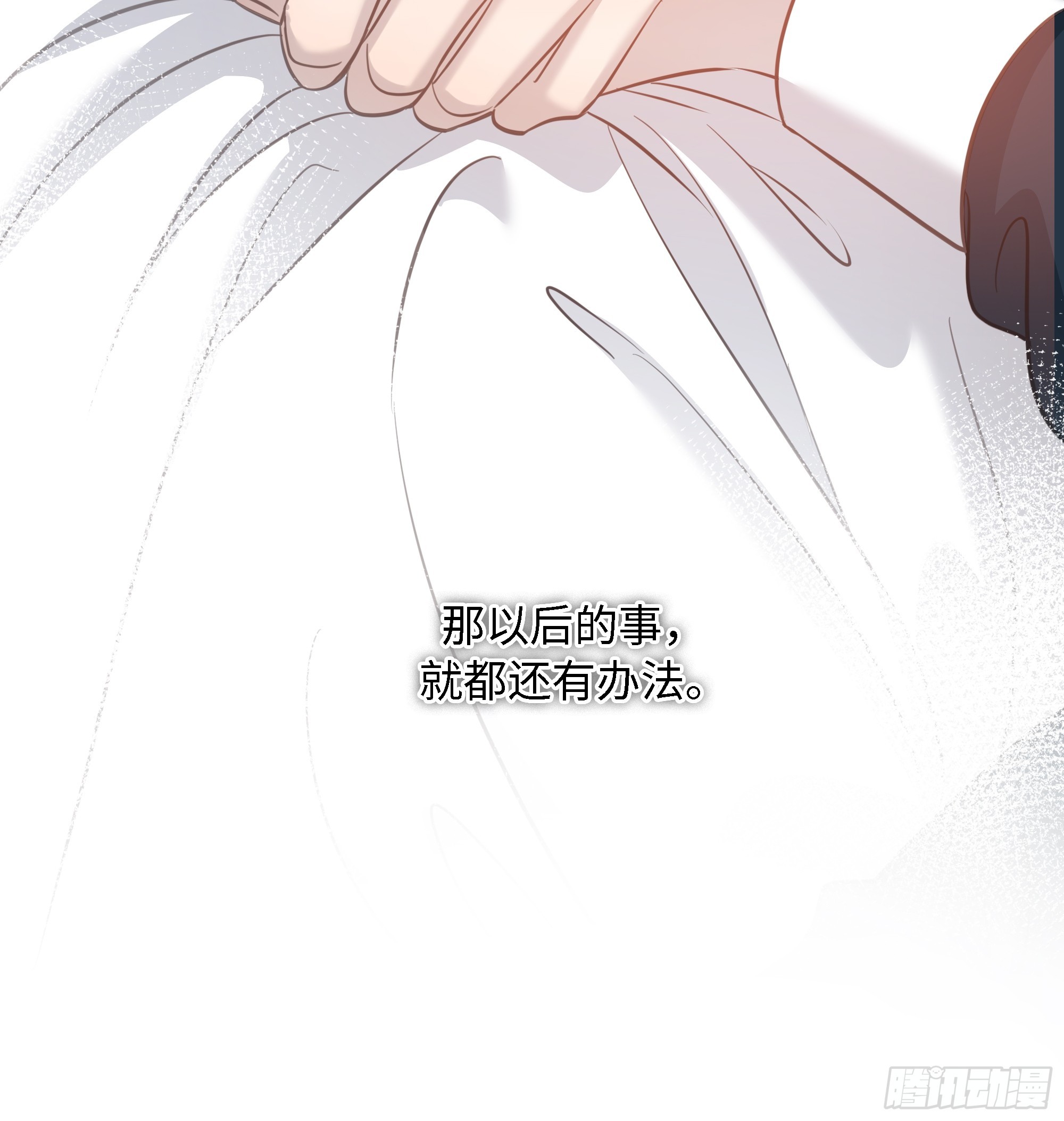 027你不是孟逸兴(1/2)-第35话