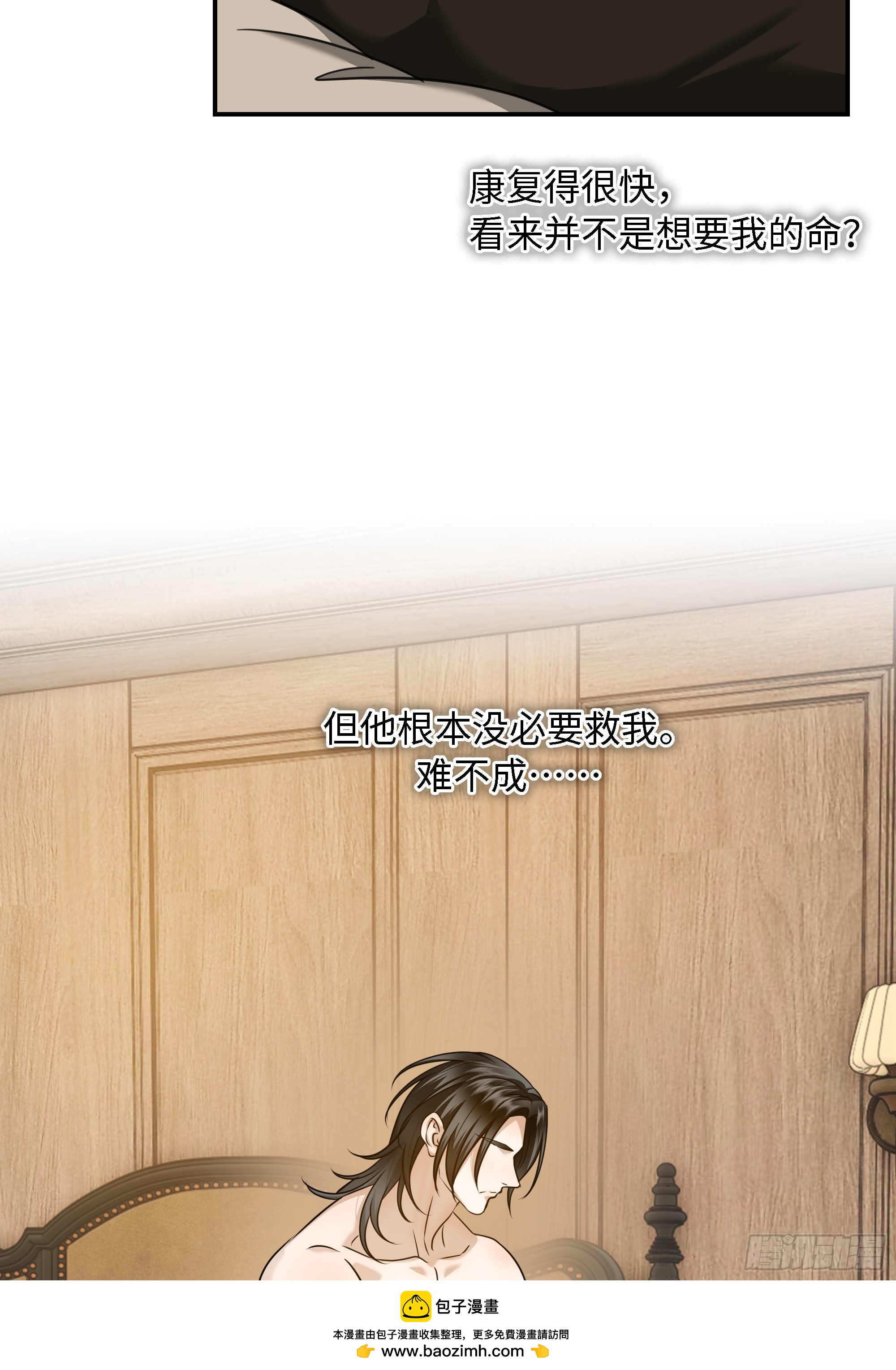 027你不是孟逸兴(1/2)-第35话