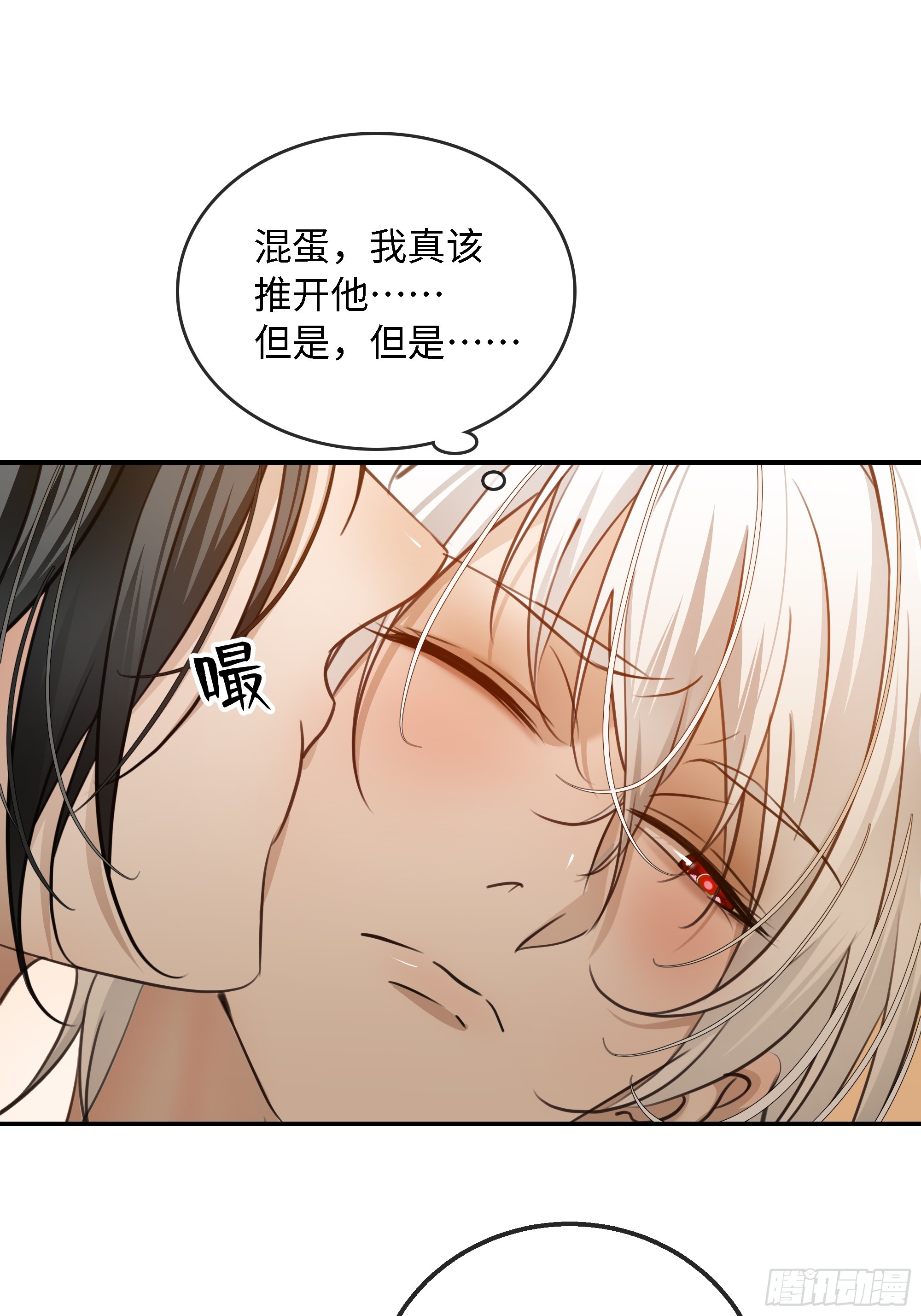 029他真正的故事&middot;之一-第37话