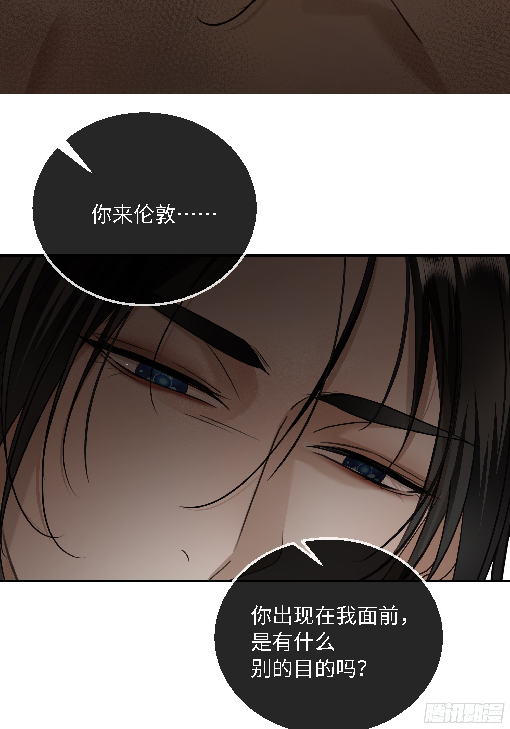 029他真正的故事&middot;之一-第37话