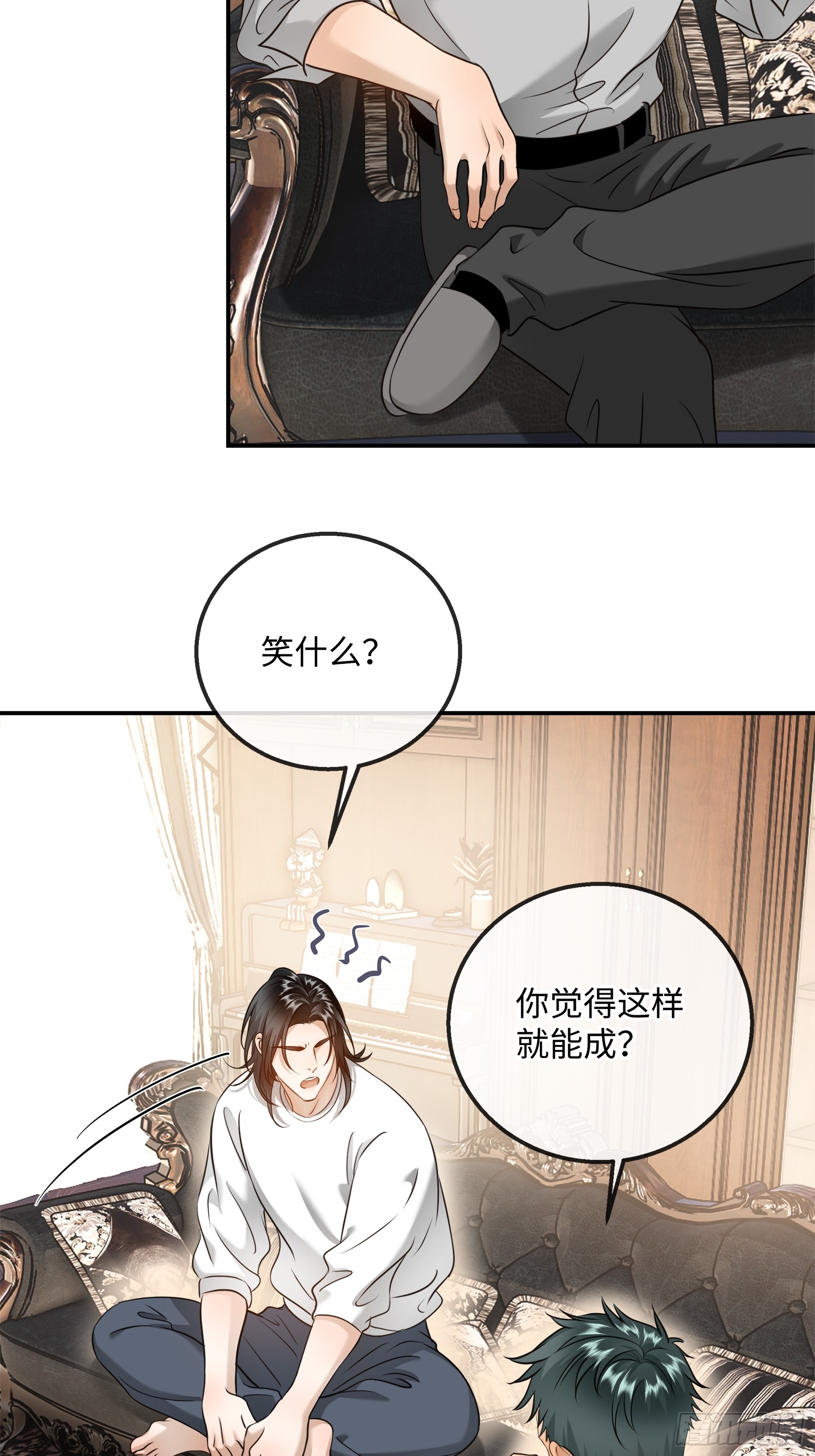 029他真正的故事&middot;之一-第37话