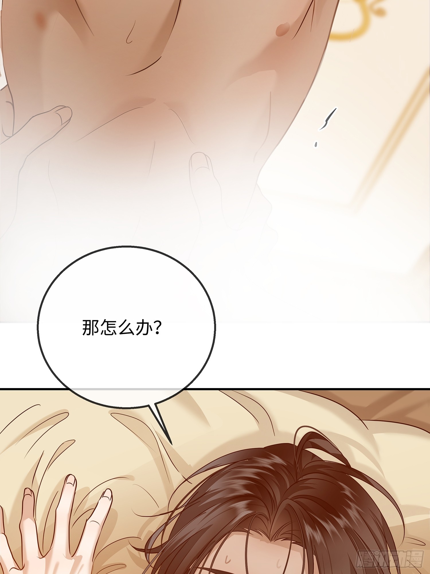 031他真正的故事&middot;之三(1/2)-第39话