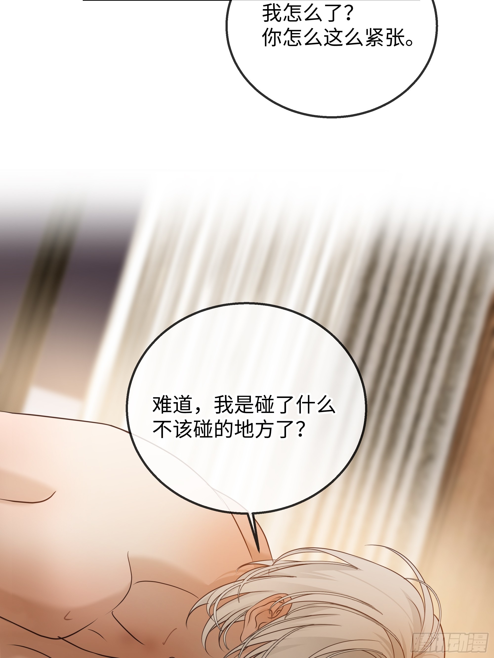 031他真正的故事&middot;之三(1/2)-第39话