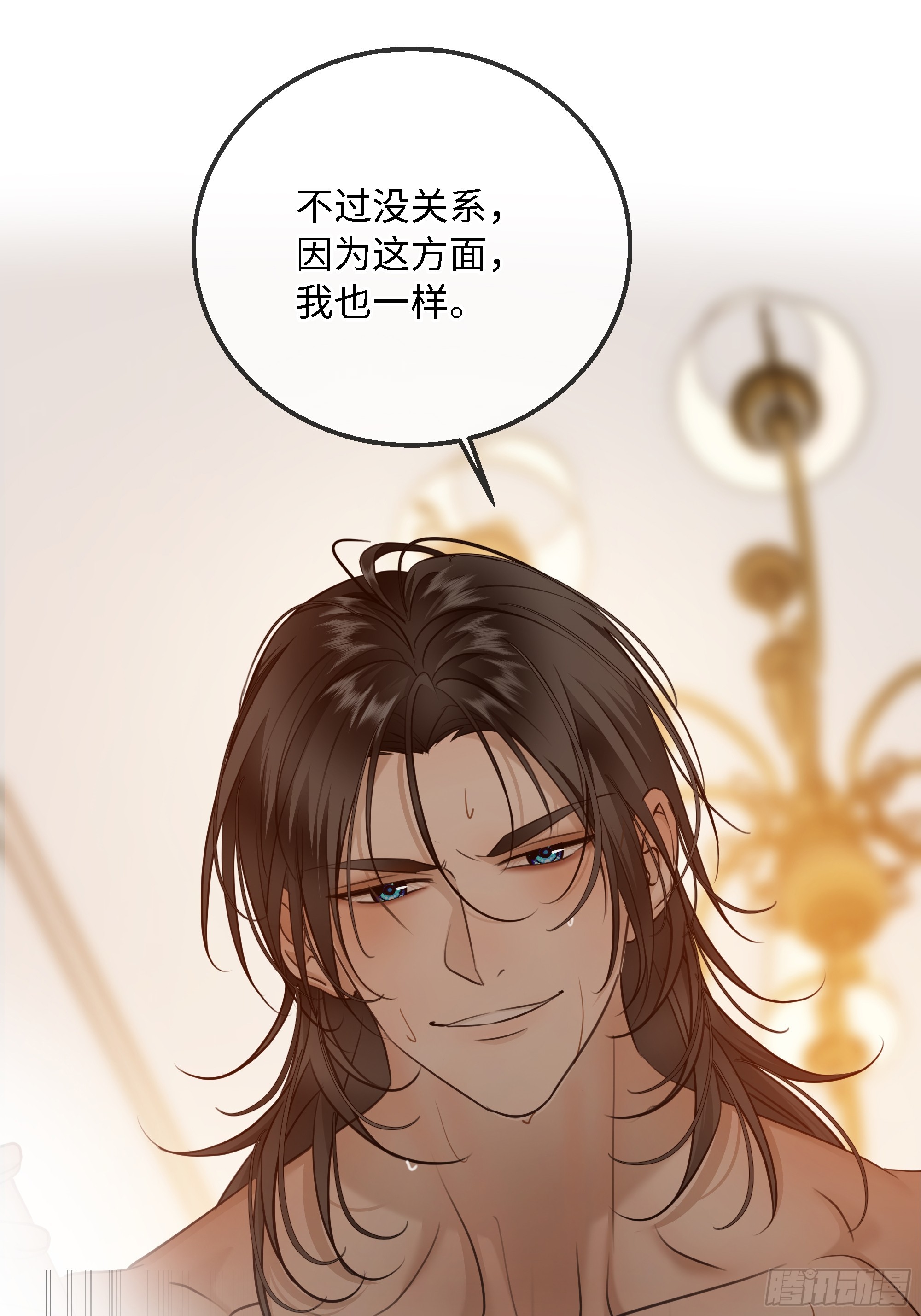 031他真正的故事&middot;之三(1/2)-第39话