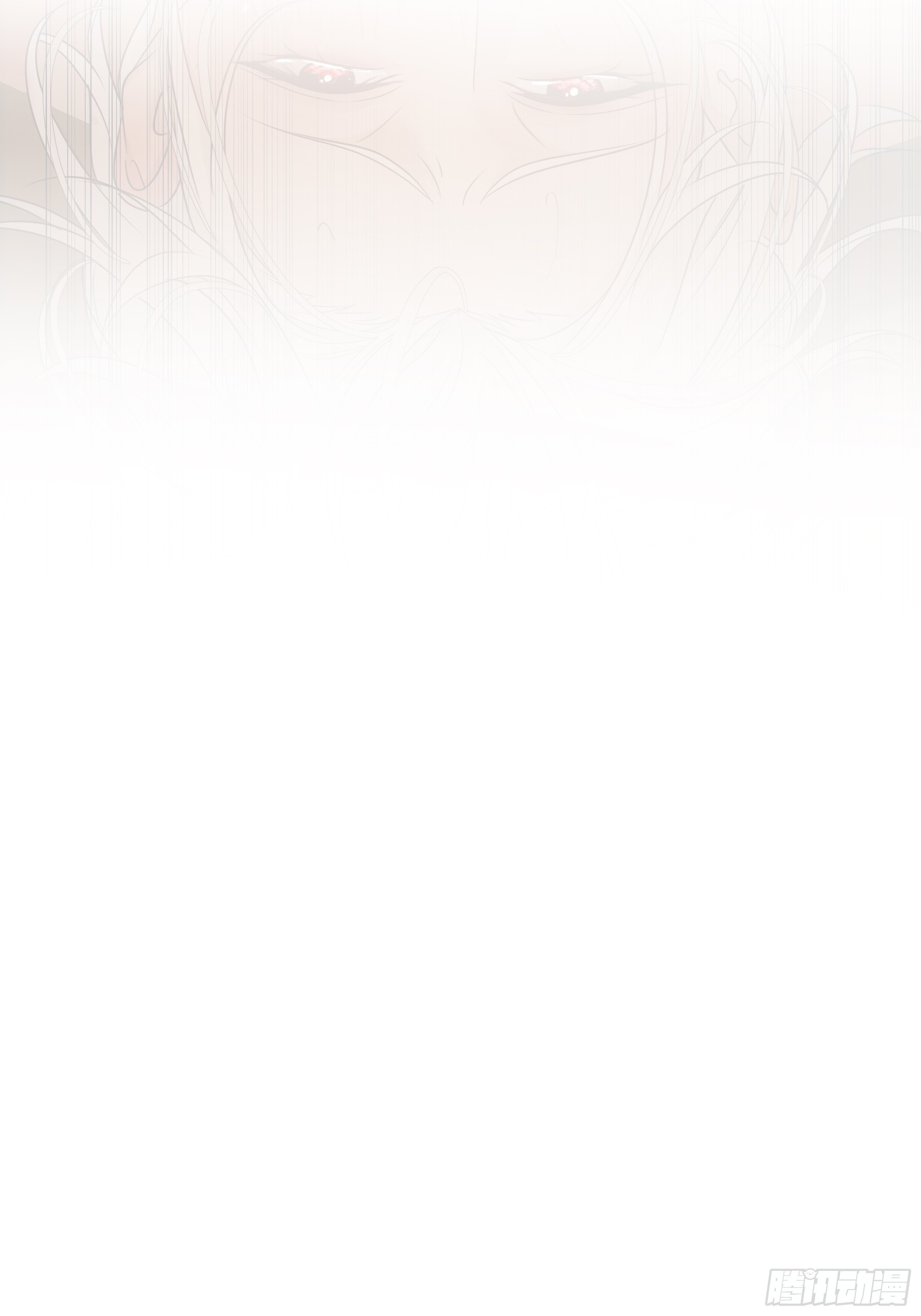 031他真正的故事&middot;之三(1/2)-第39话