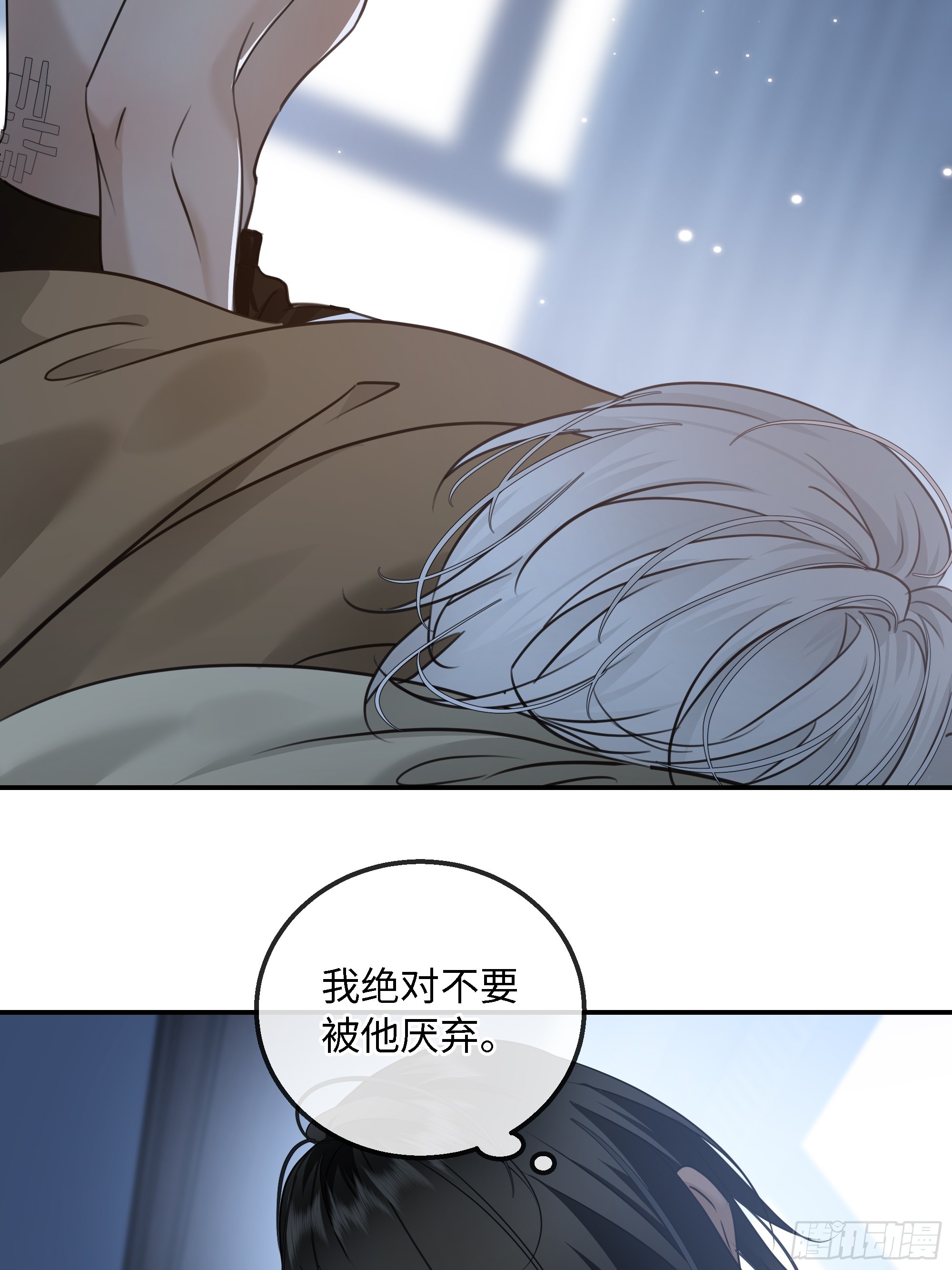 031他真正的故事&middot;之三(1/2)-第39话