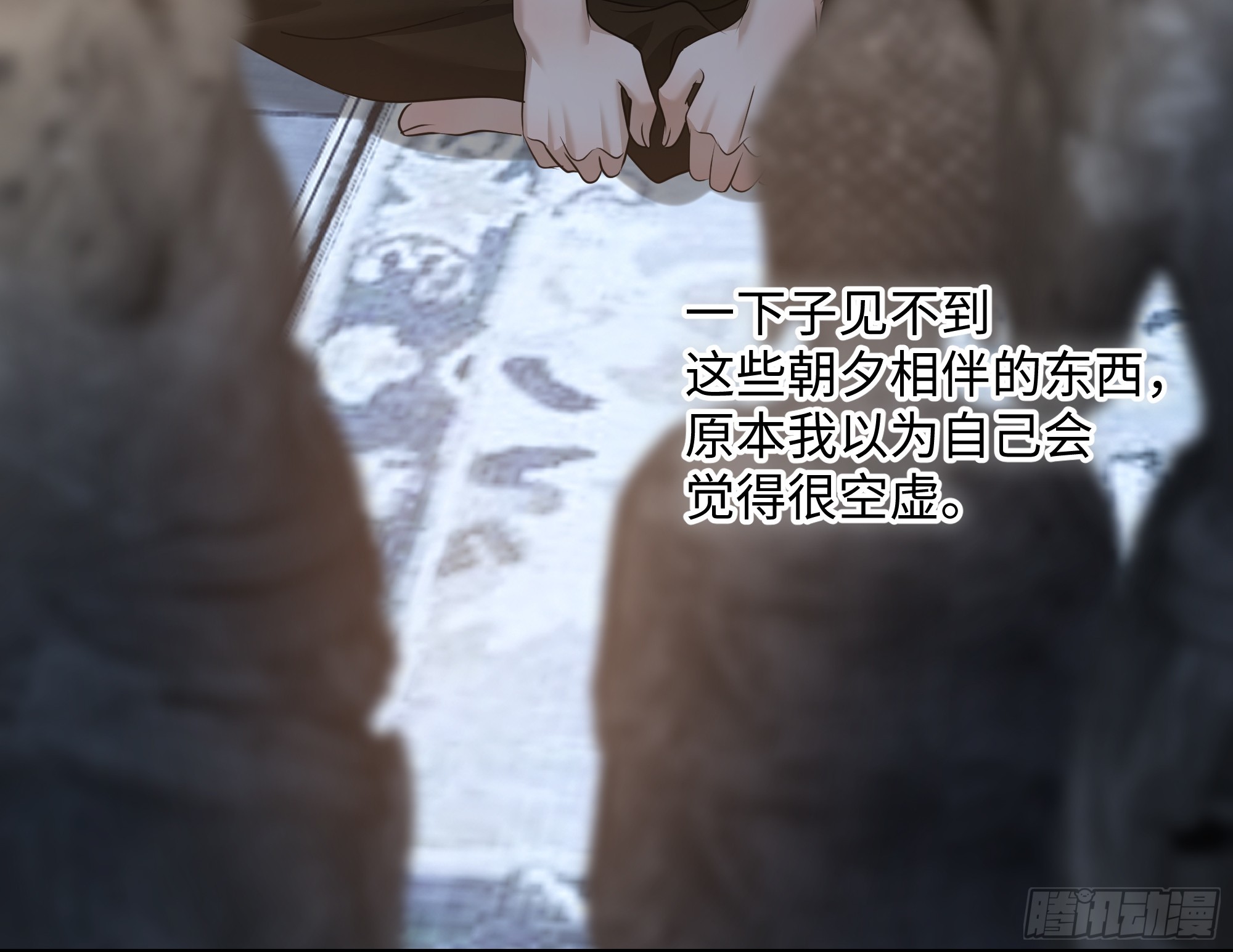 031他真正的故事&middot;之三(1/2)-第39话