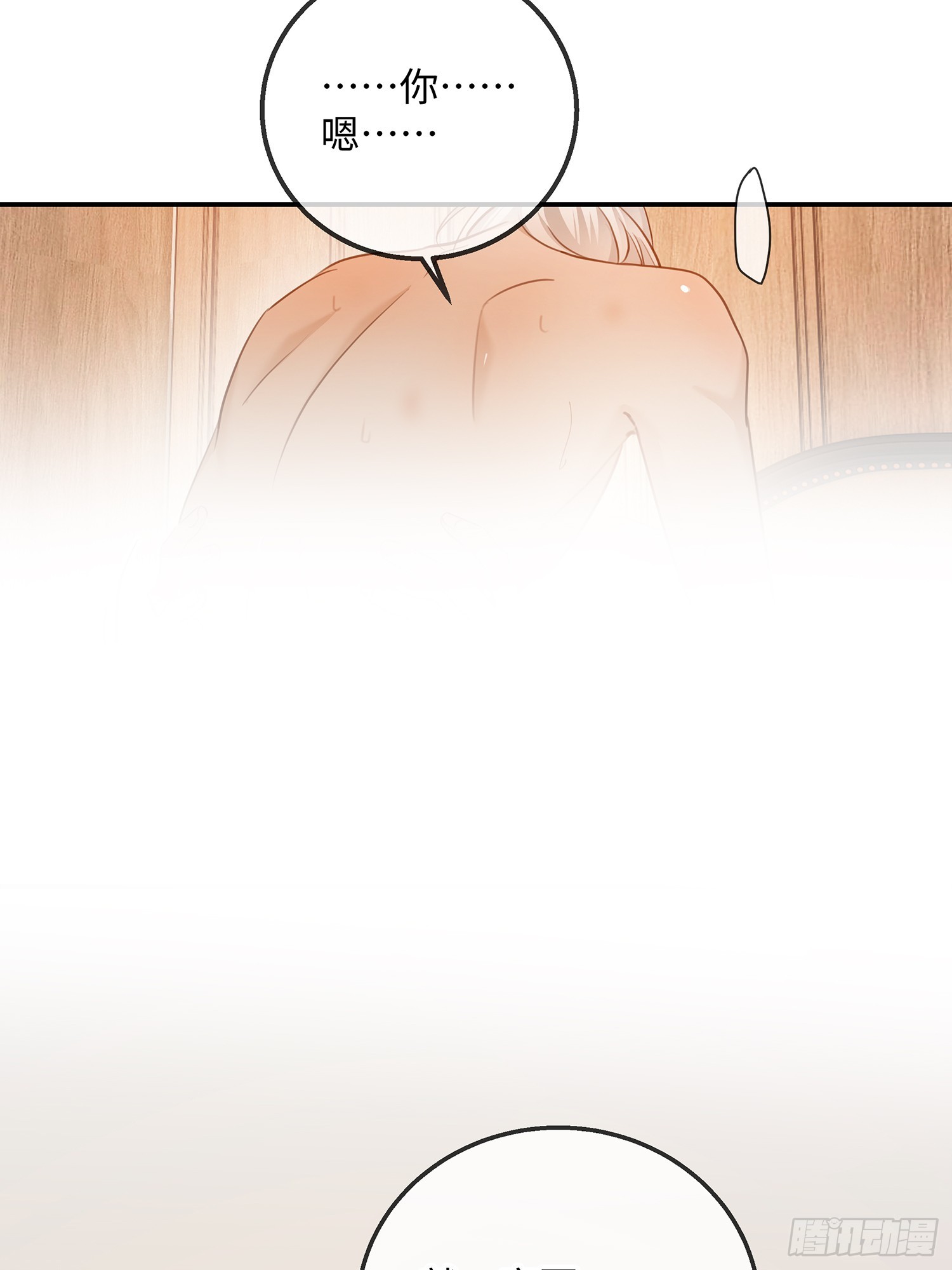 031他真正的故事&middot;之三(1/2)-第39话