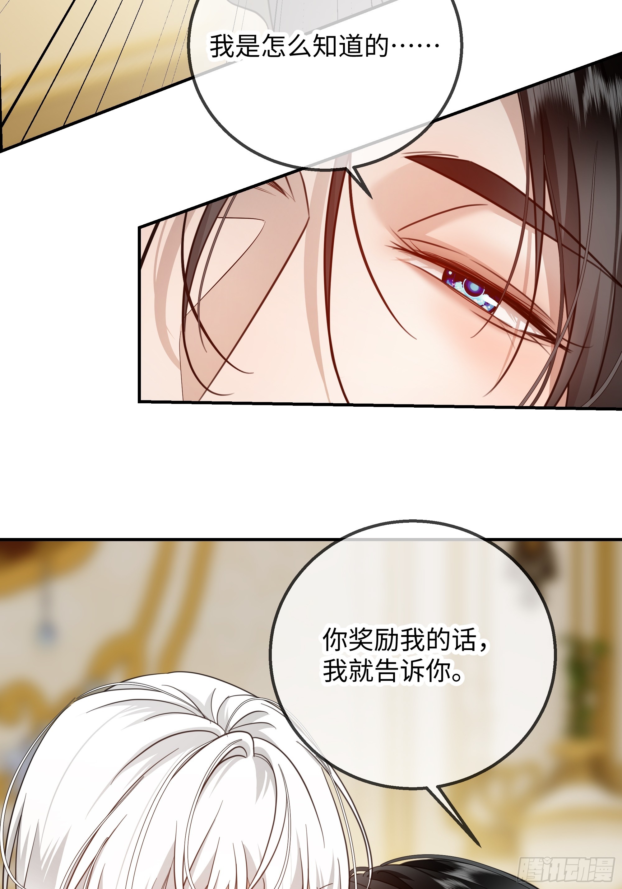 番外-生日快乐！叶棠！-第41话