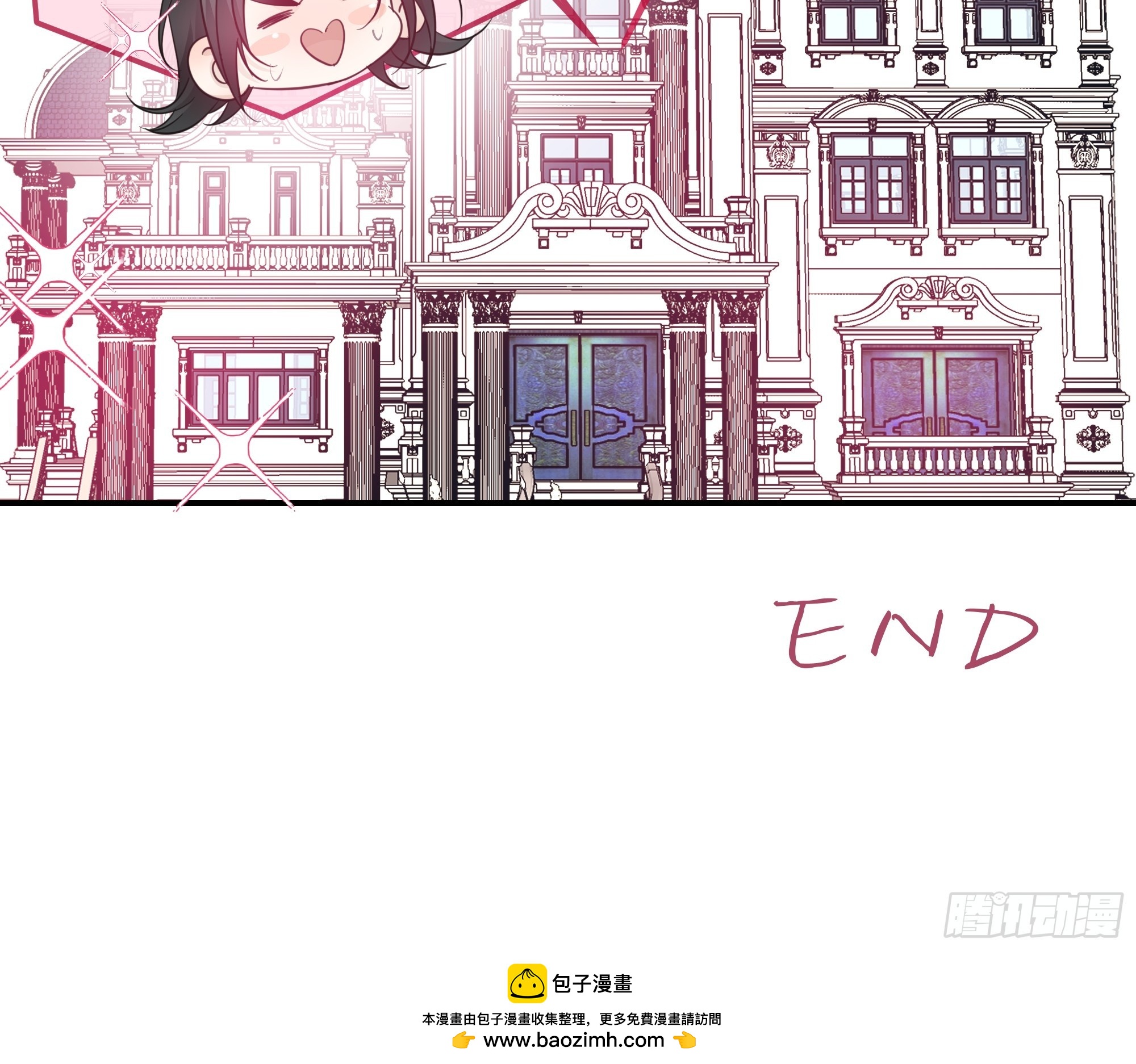 番外-生日快乐！叶棠！-第41话