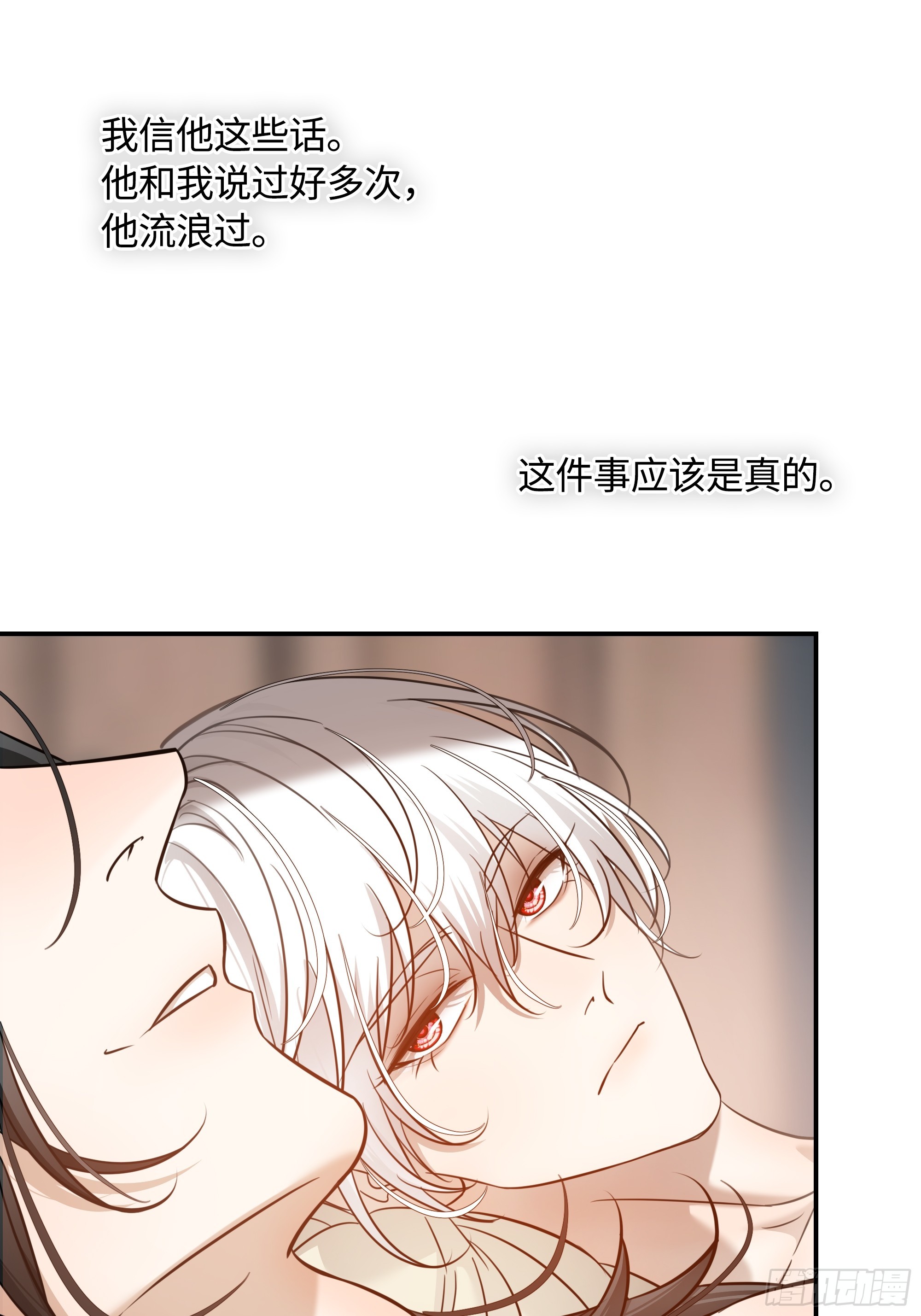 033只是不讨厌吗？(1/2)-第43话