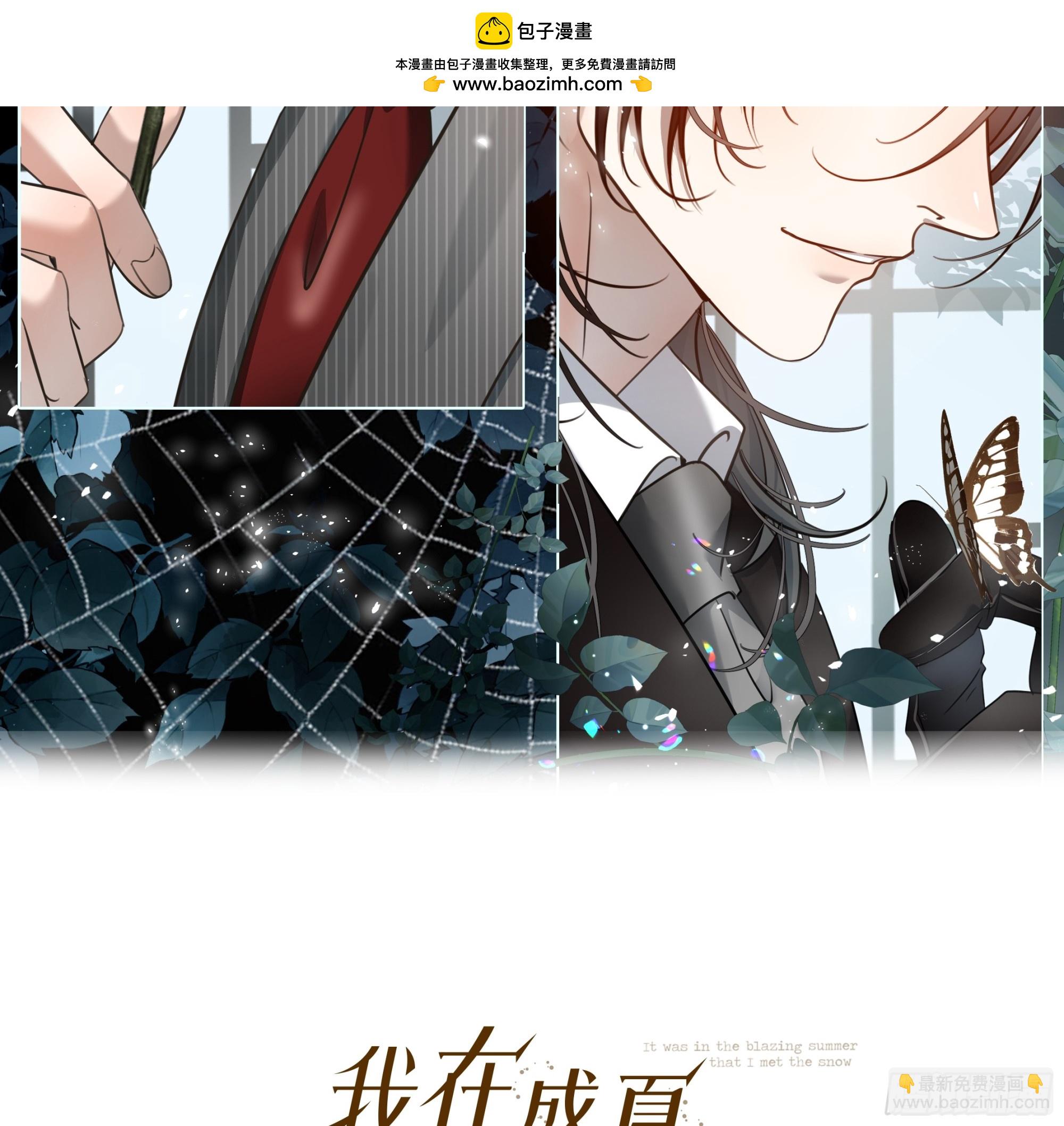 033只是不讨厌吗？(1/2)-第43话